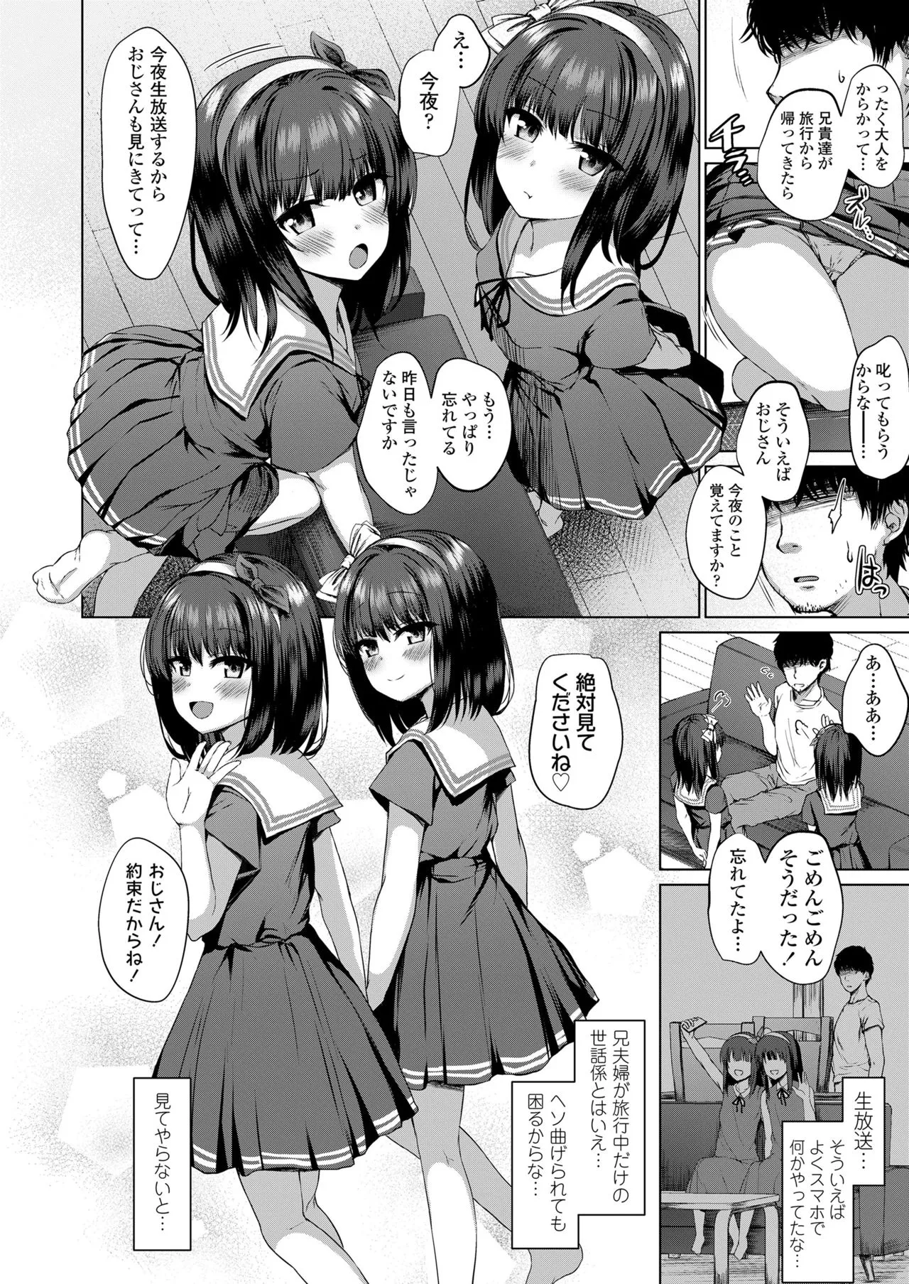 Page 57
