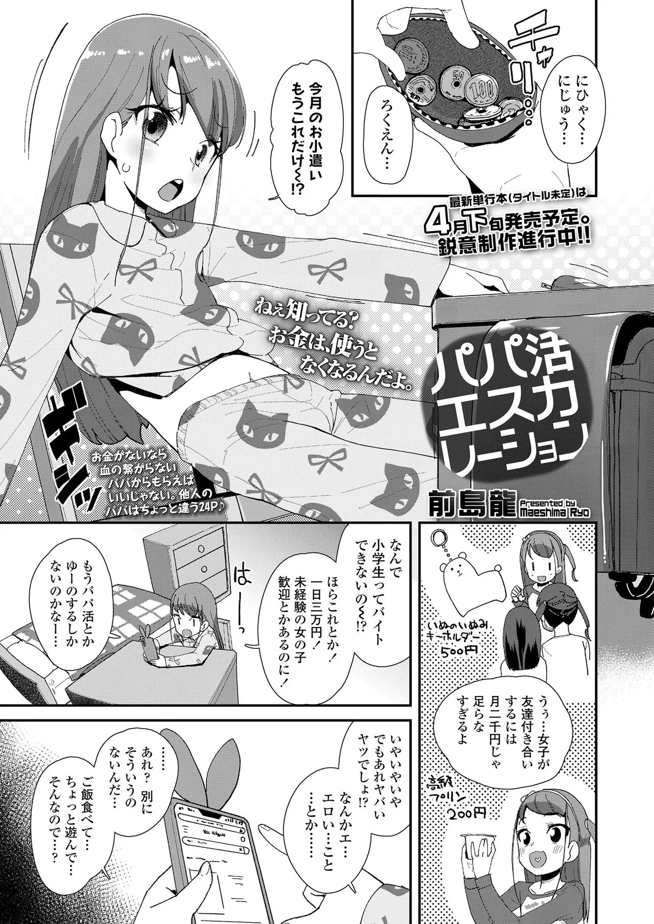 Page 118