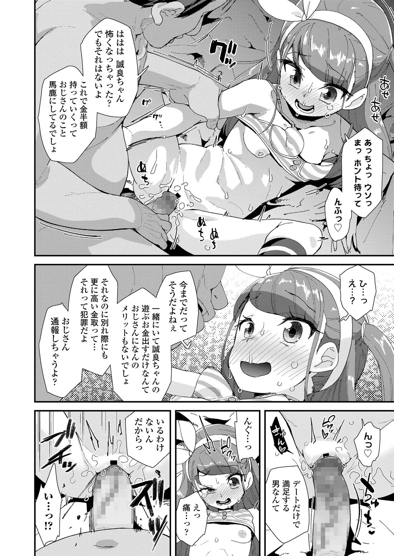 Page 131