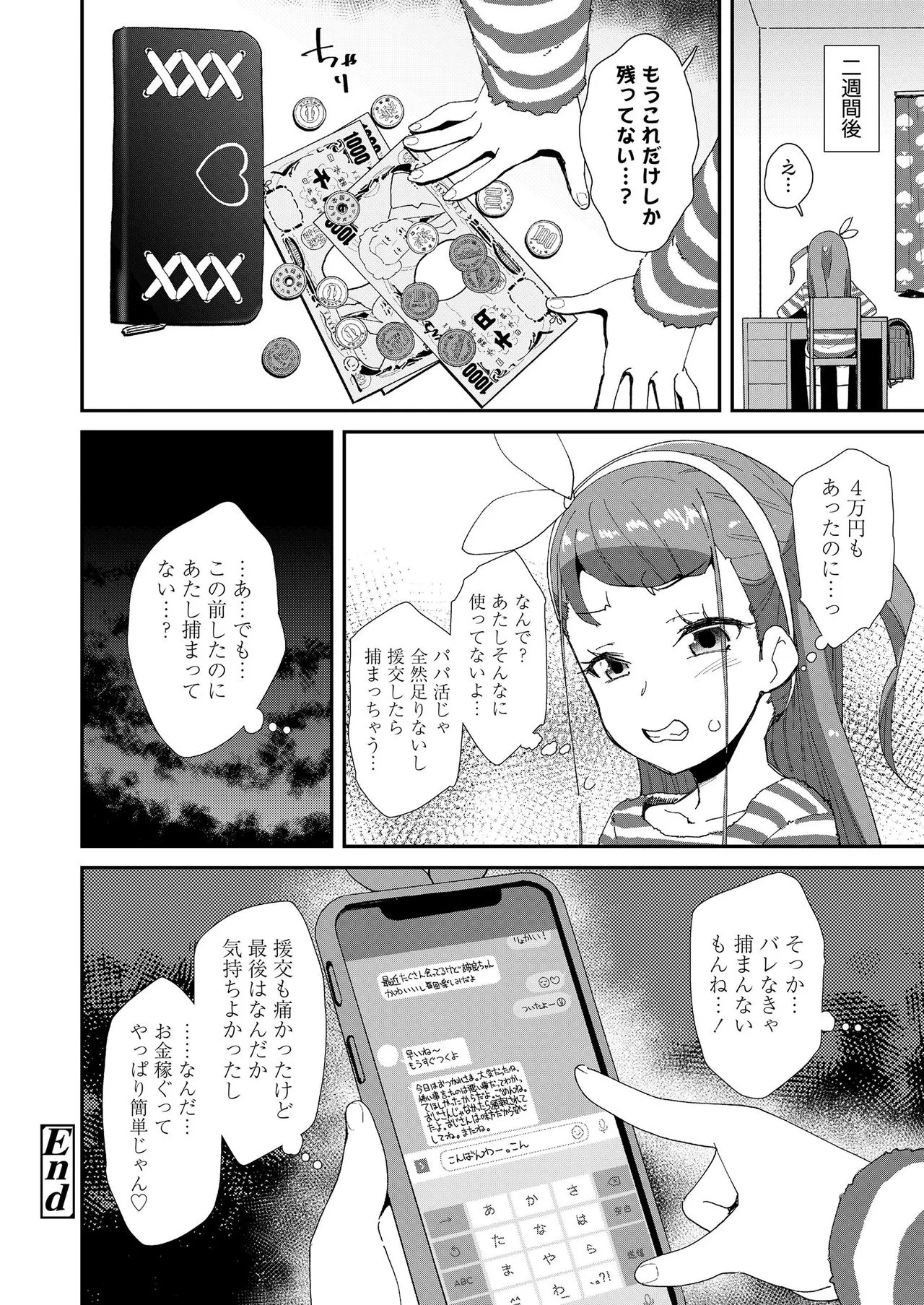 Page 141