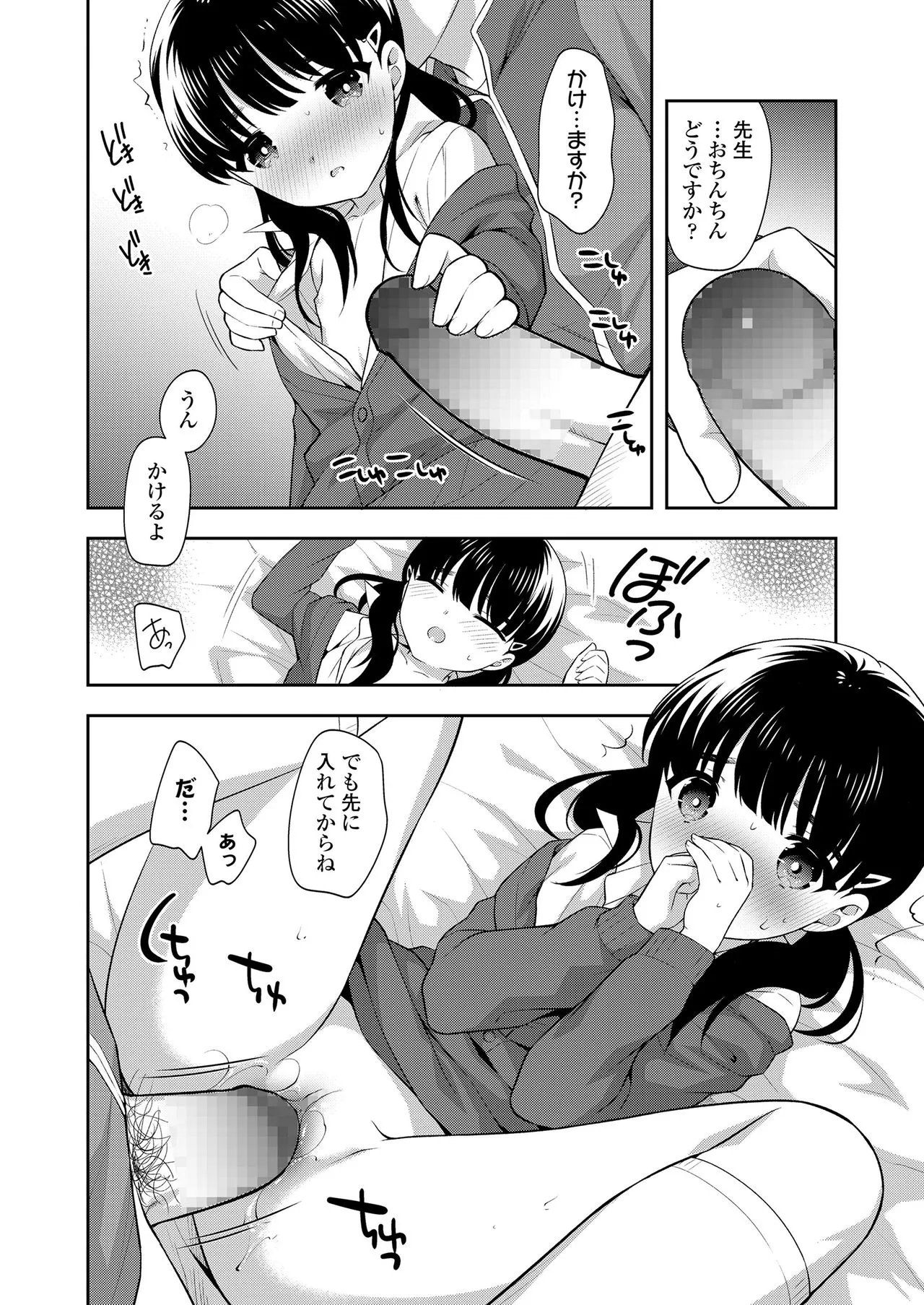 Page 153