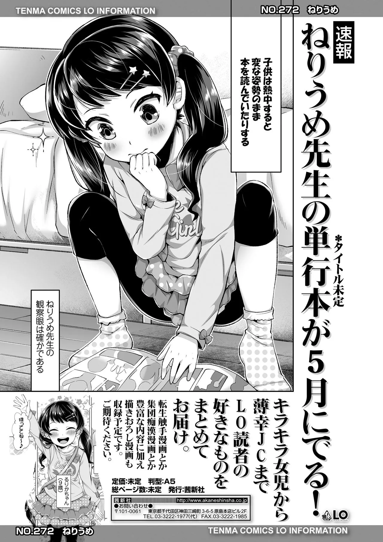 Page 184