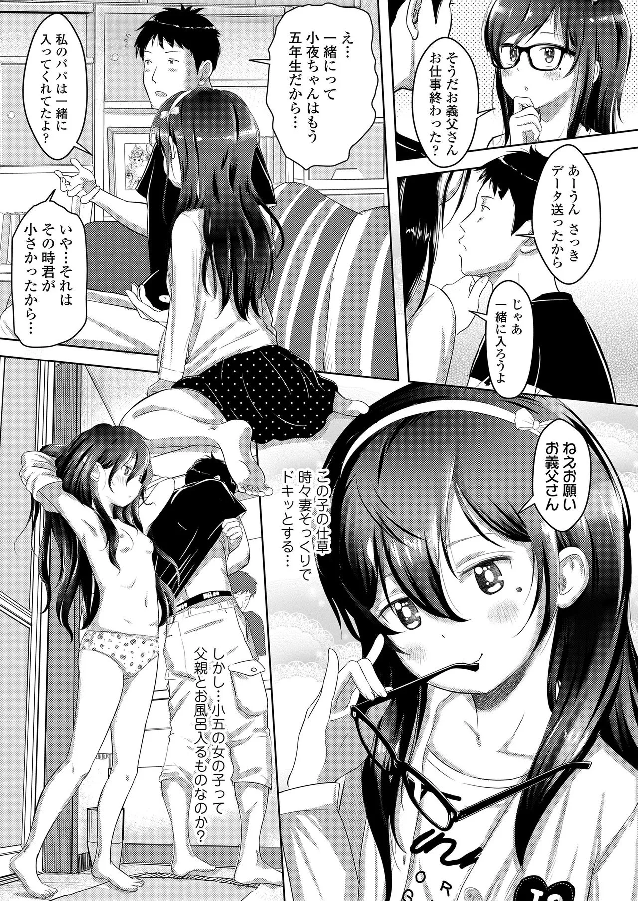 Page 192