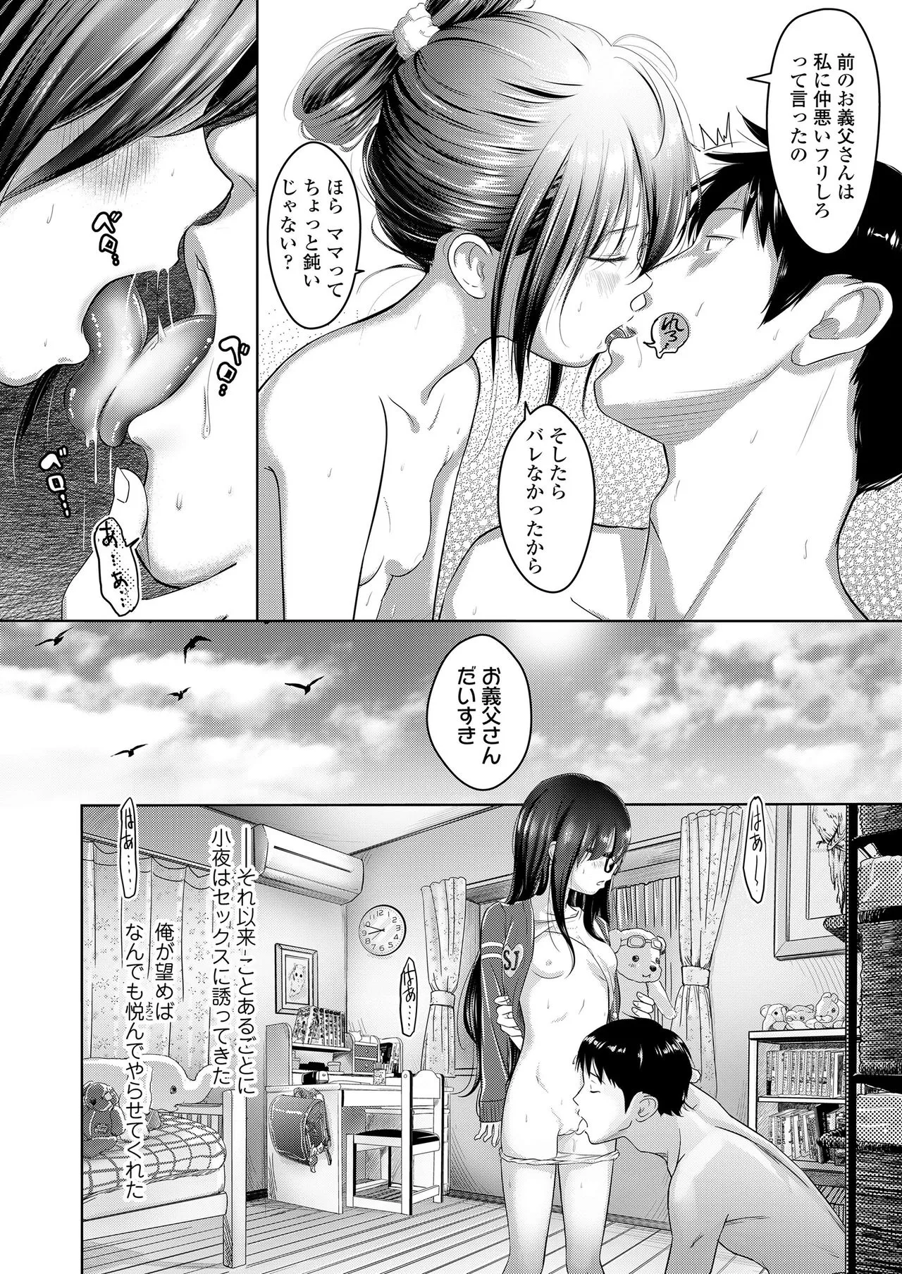 Page 201