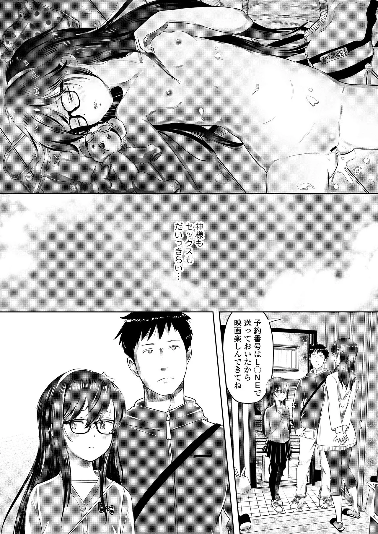 Page 221