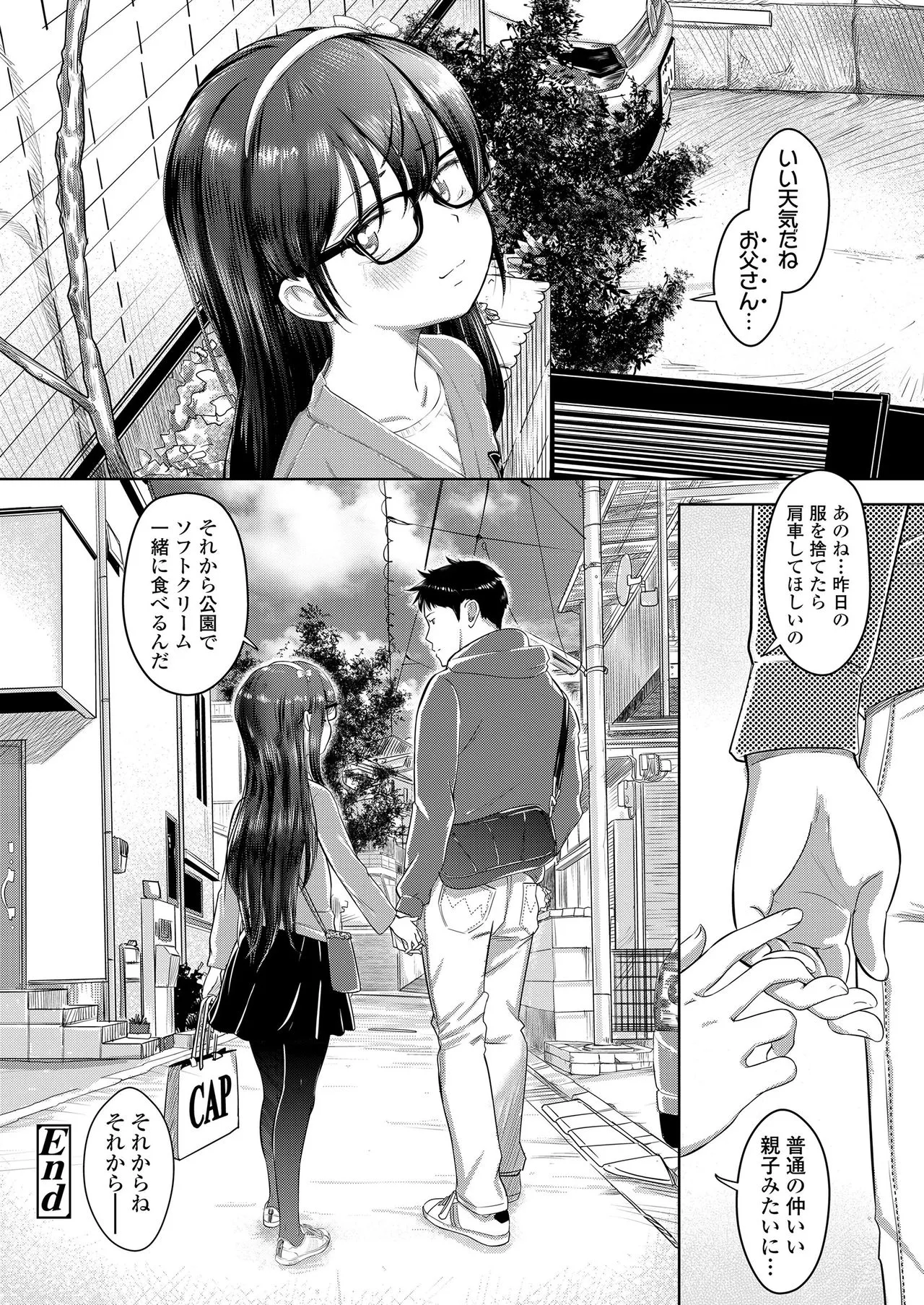 Page 223