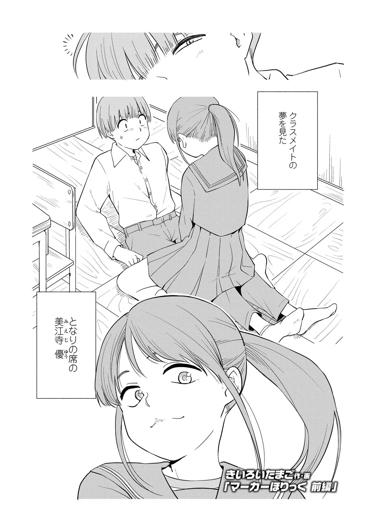 Page 224
