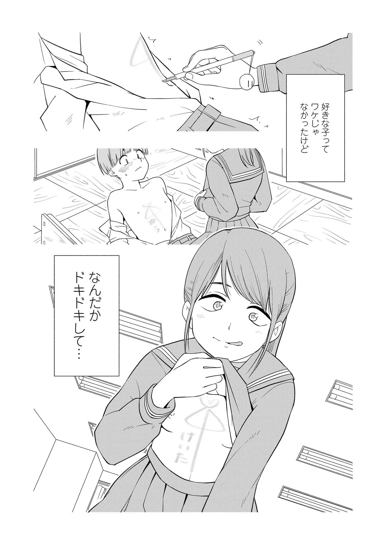 Page 225