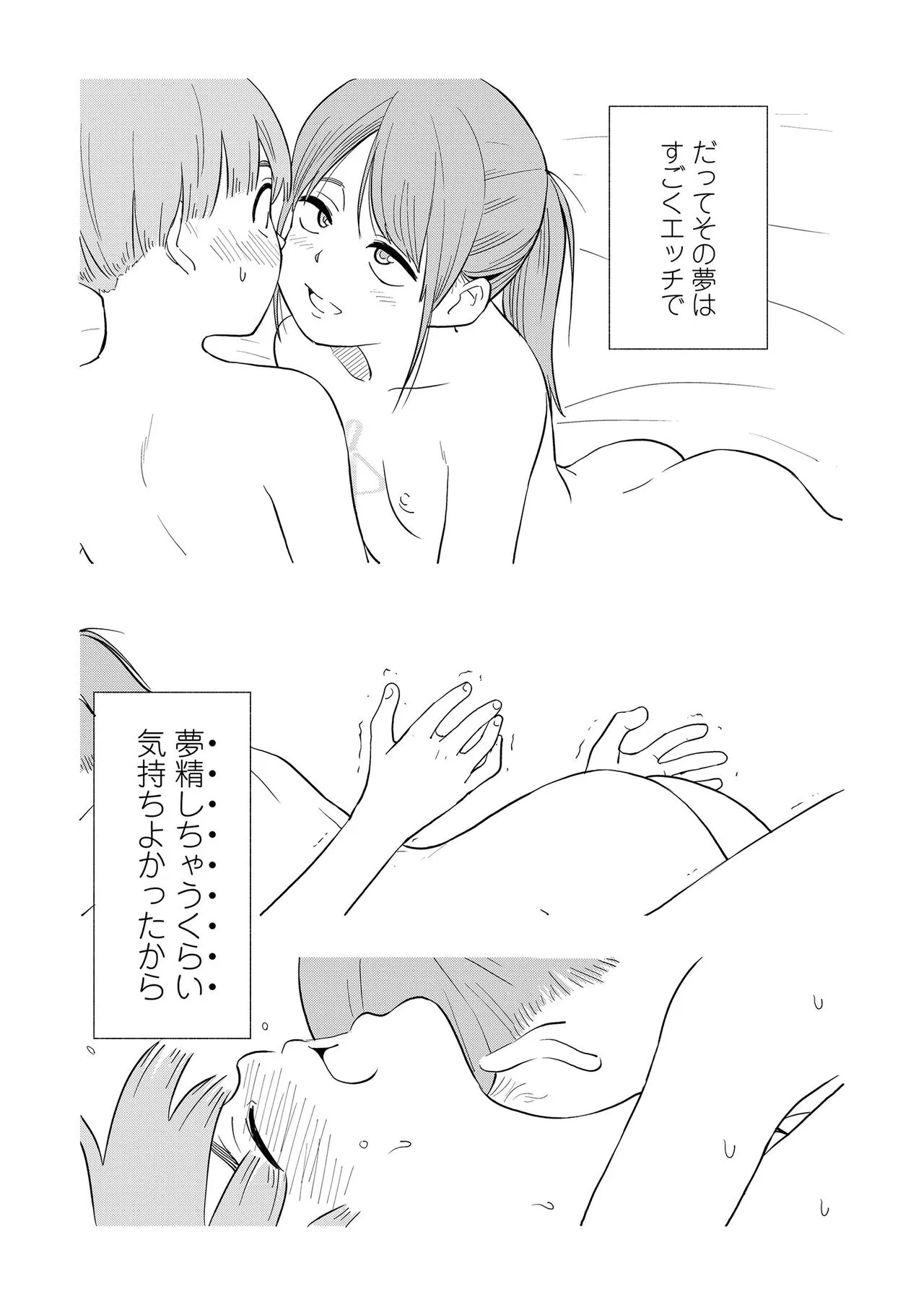 Page 226