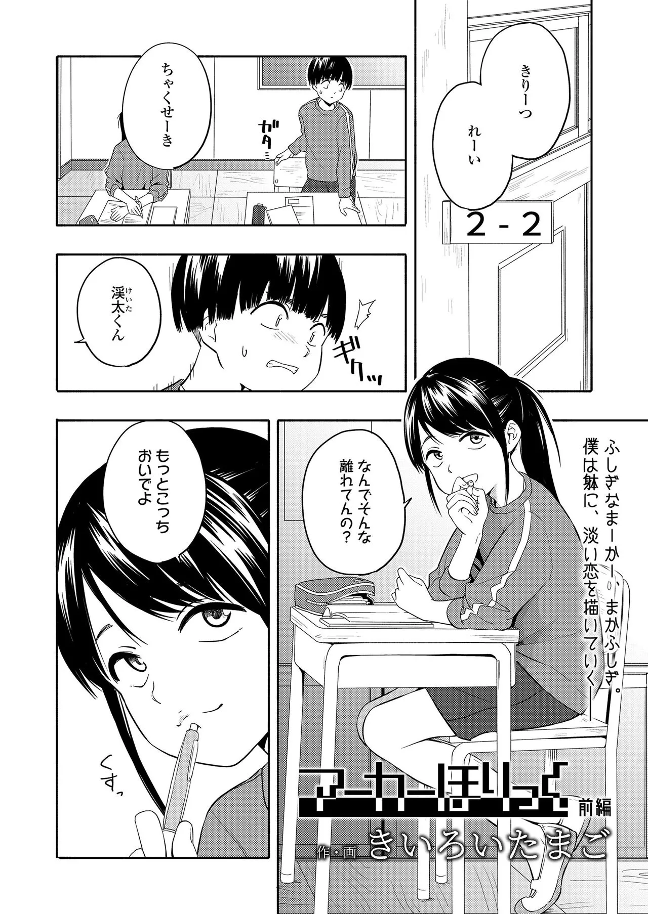 Page 227