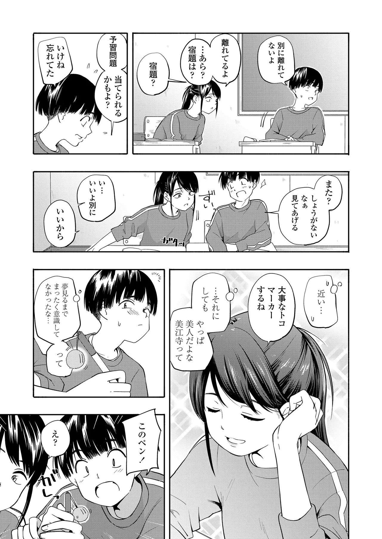 Page 228