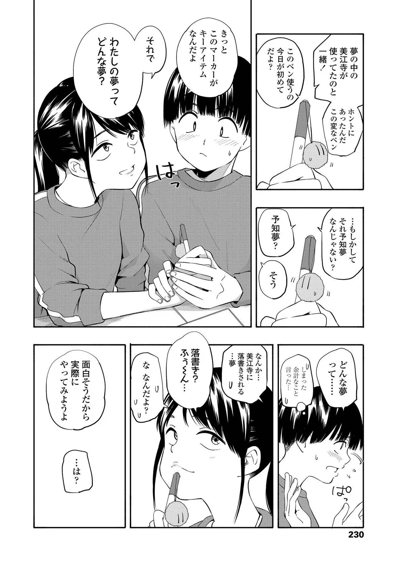 Page 229