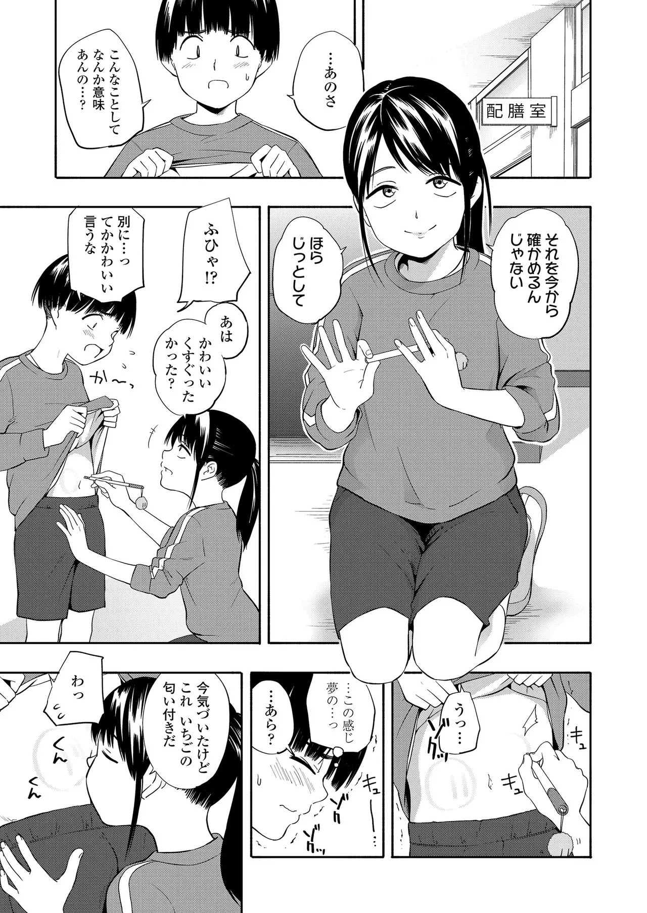 Page 230