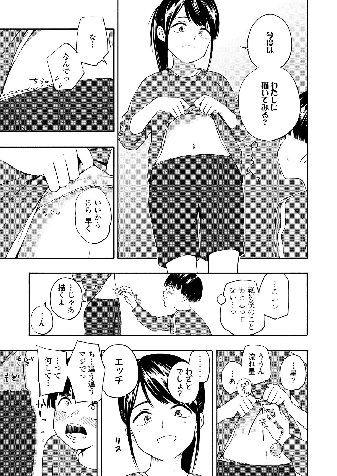Page 232