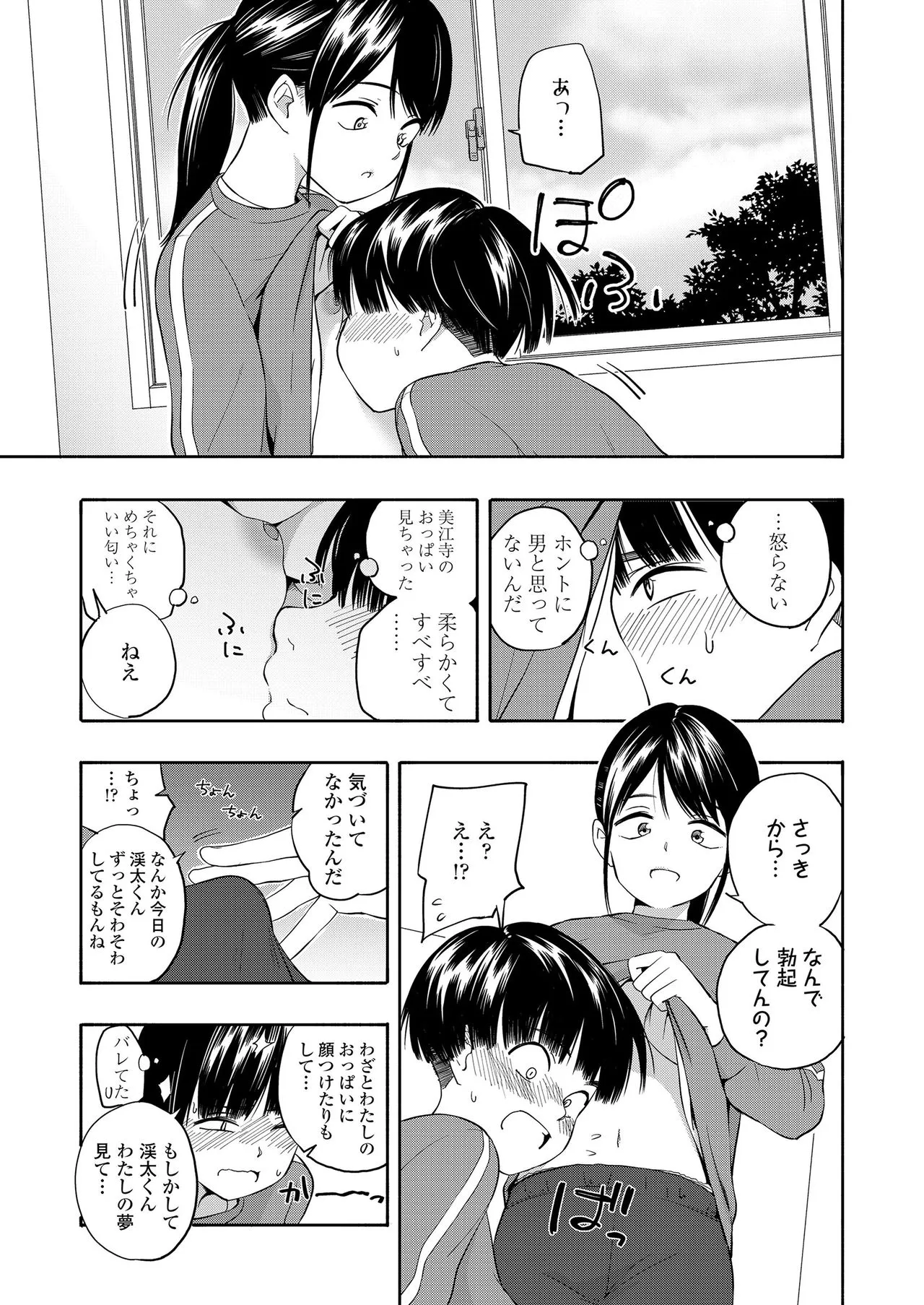 Page 234