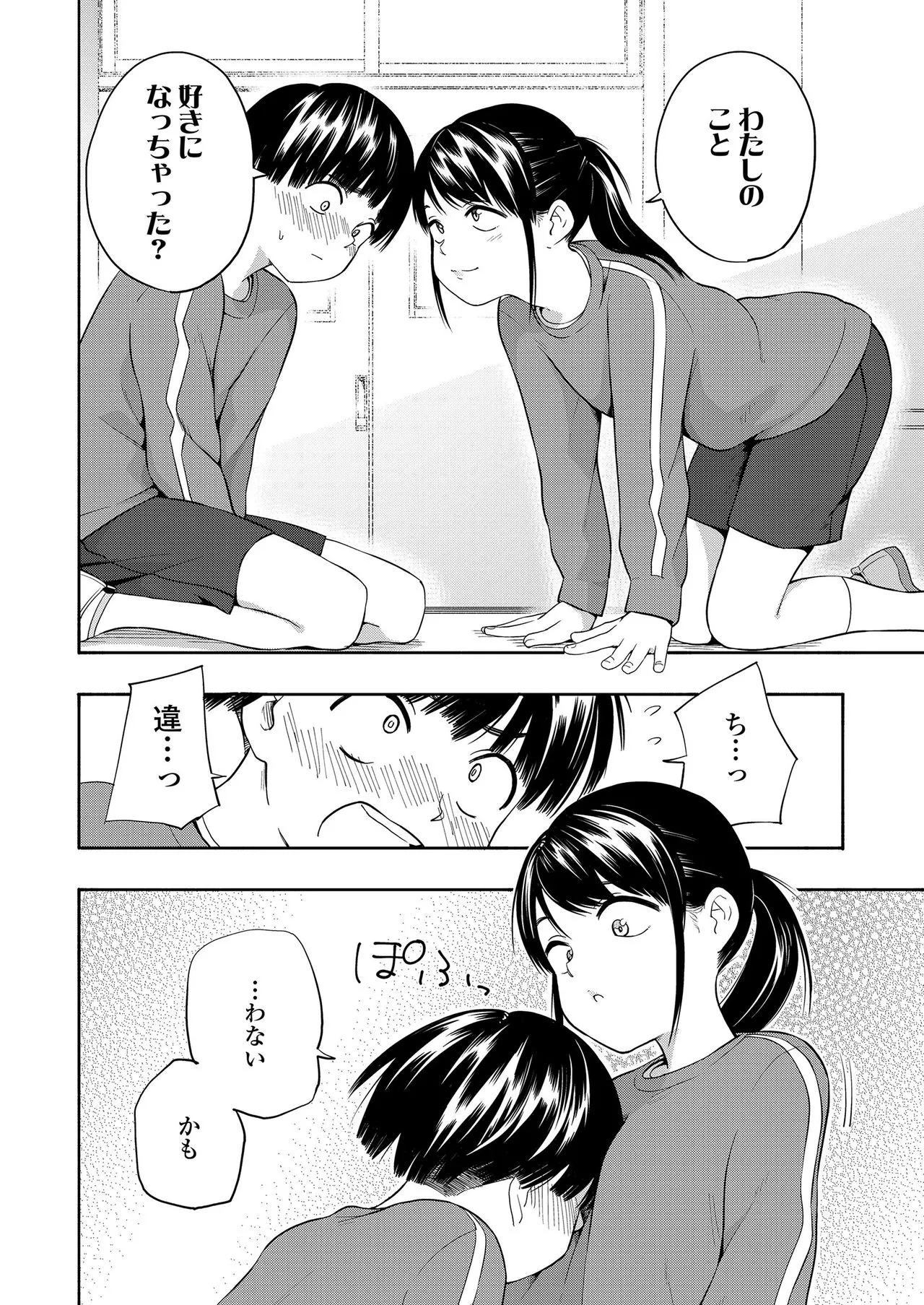 Page 235