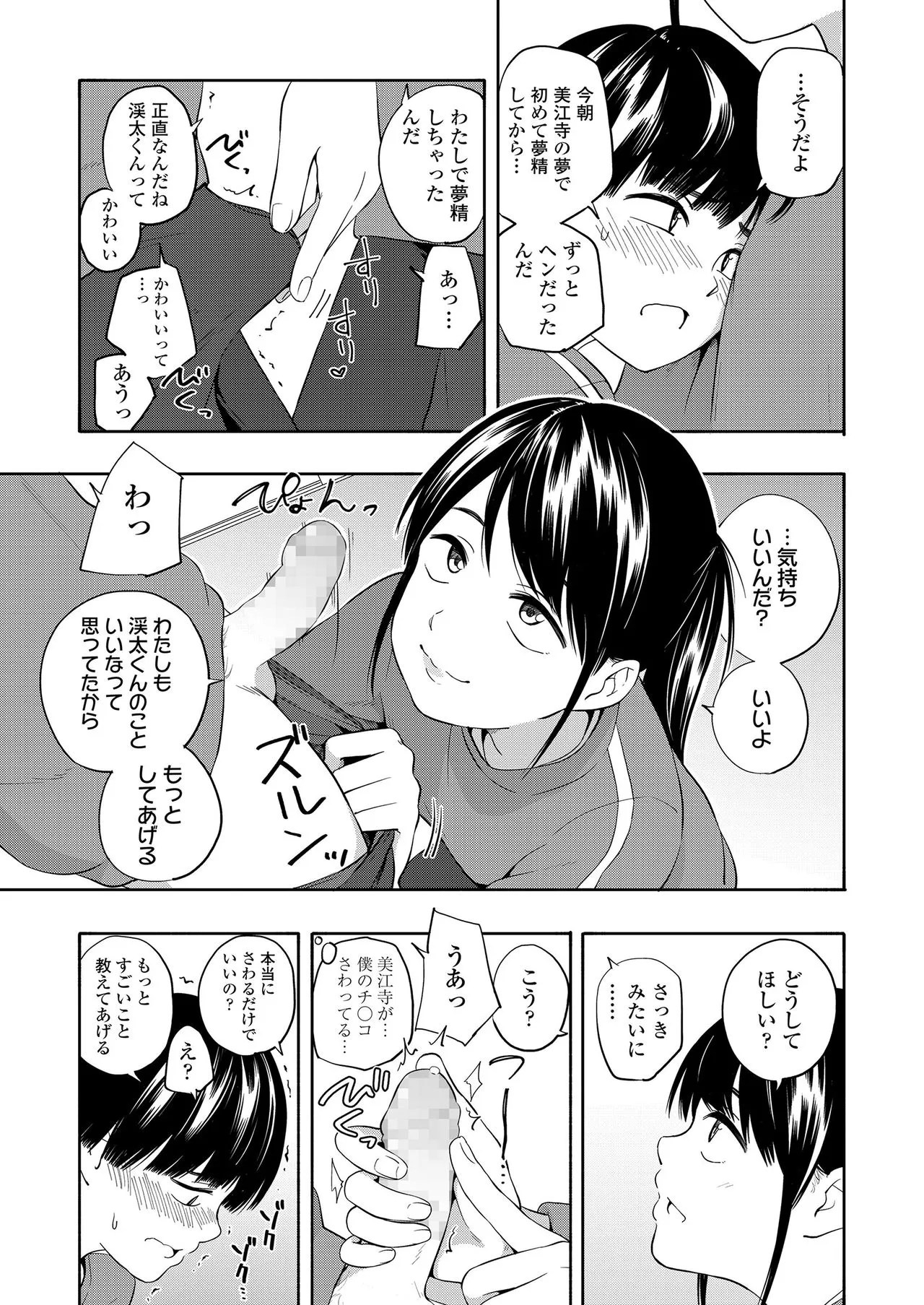 Page 236
