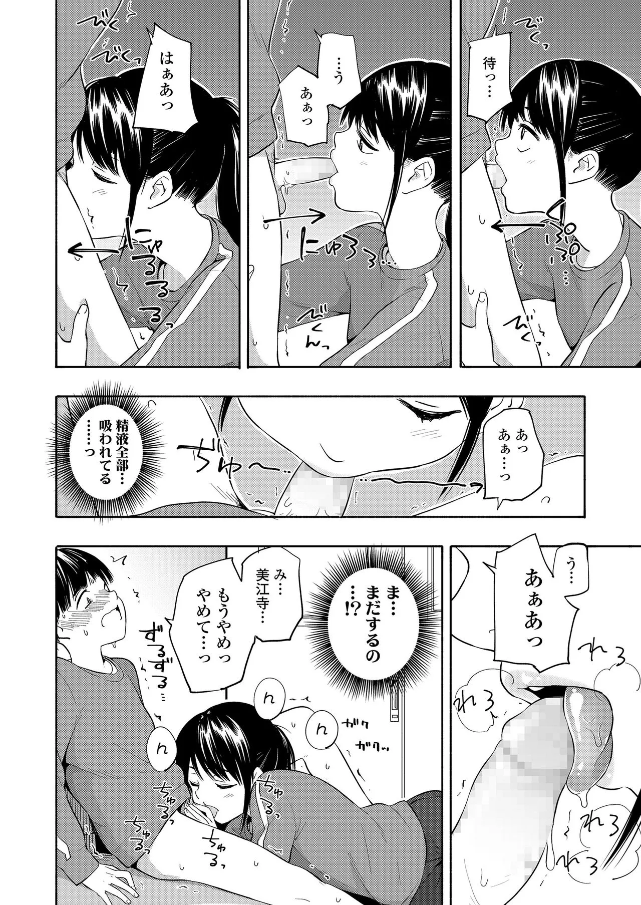 Page 239