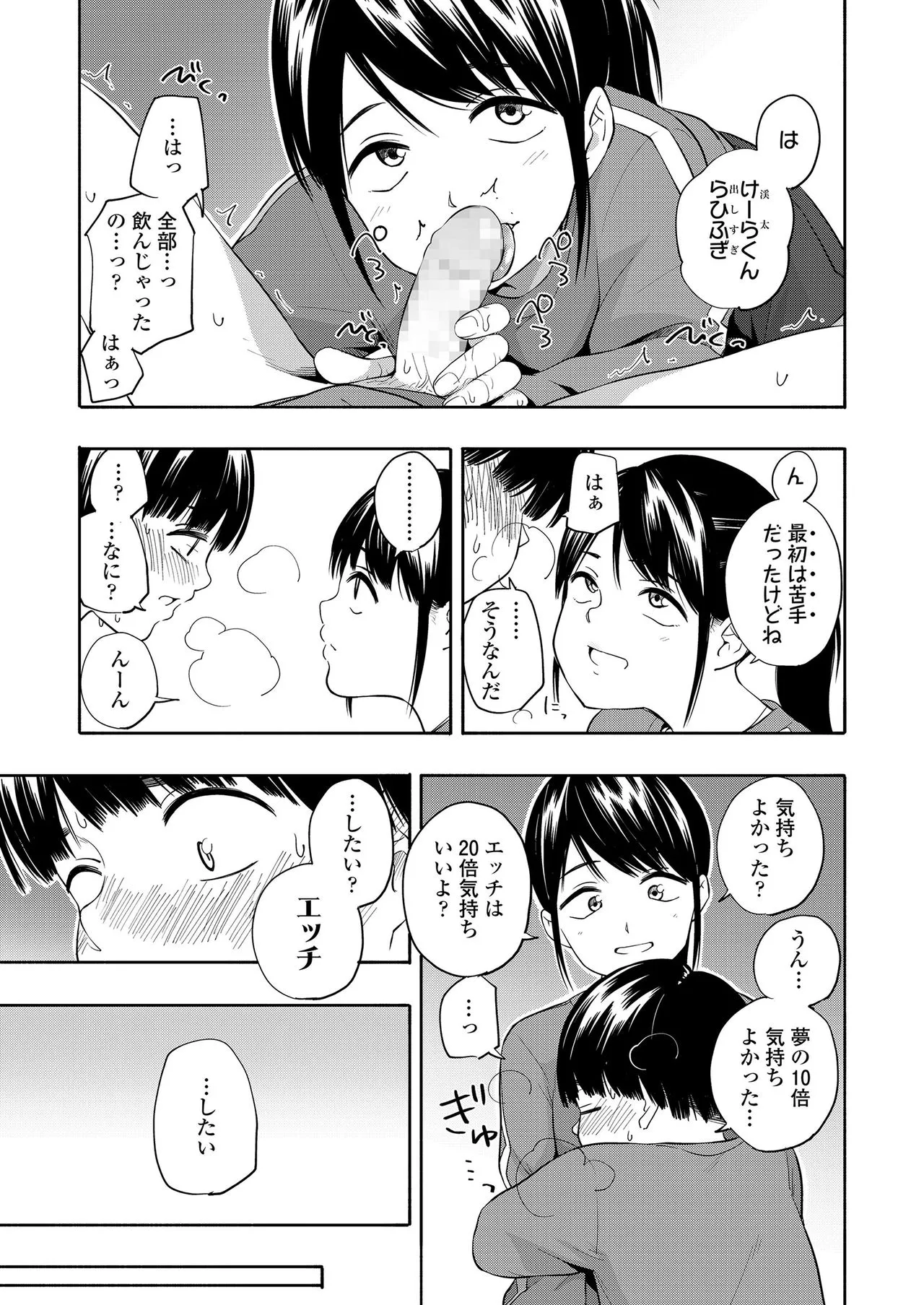 Page 240