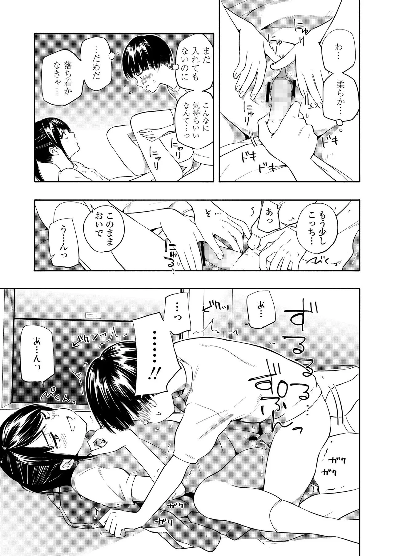 Page 242