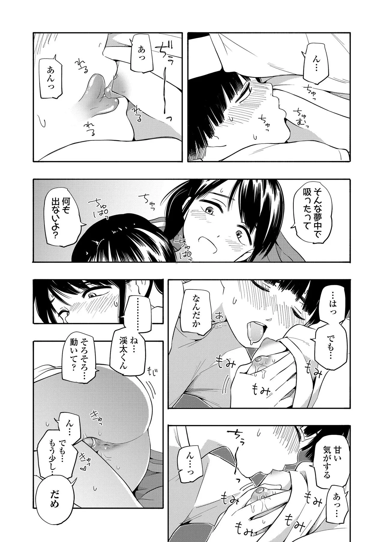Page 244