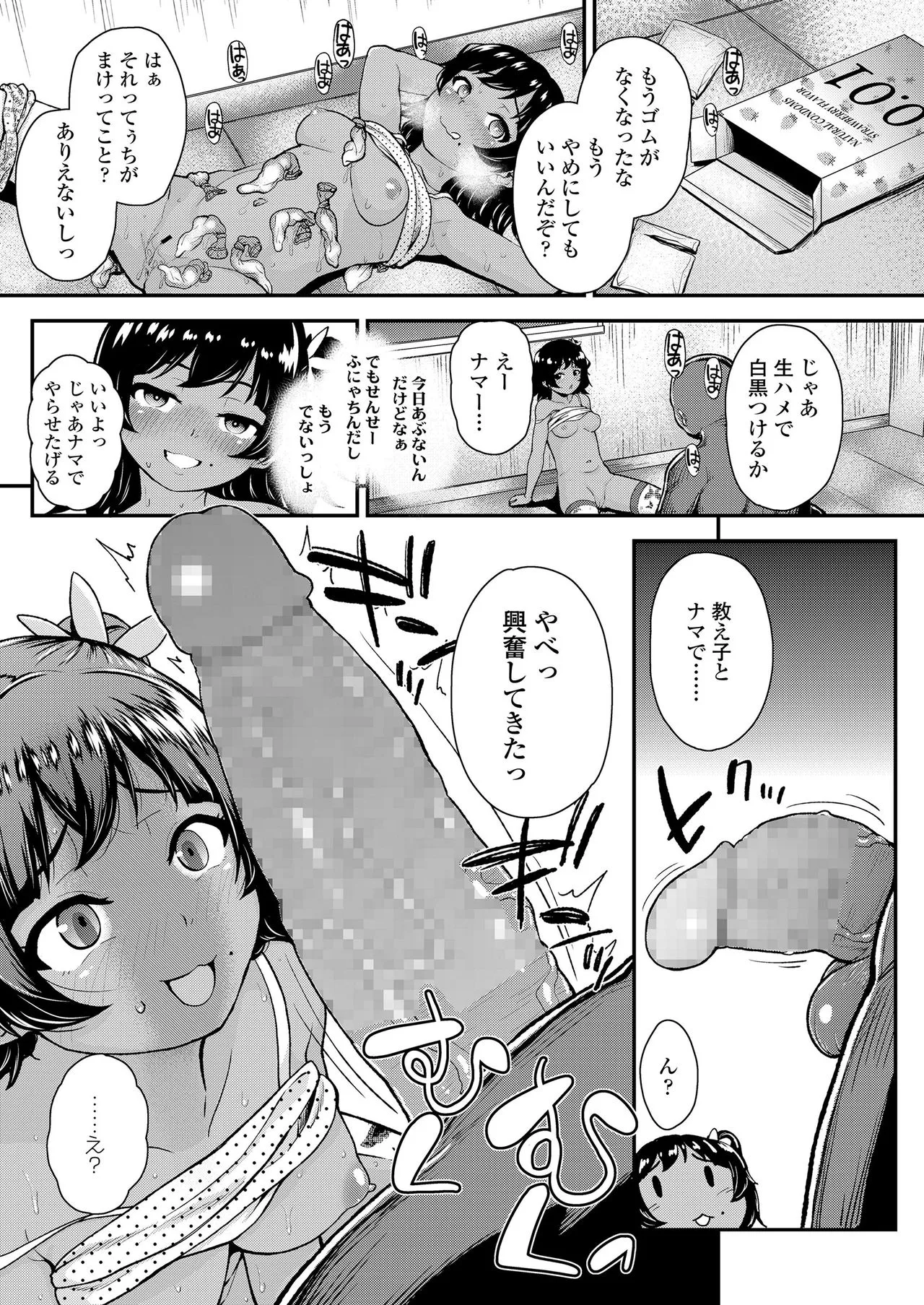Page 270
