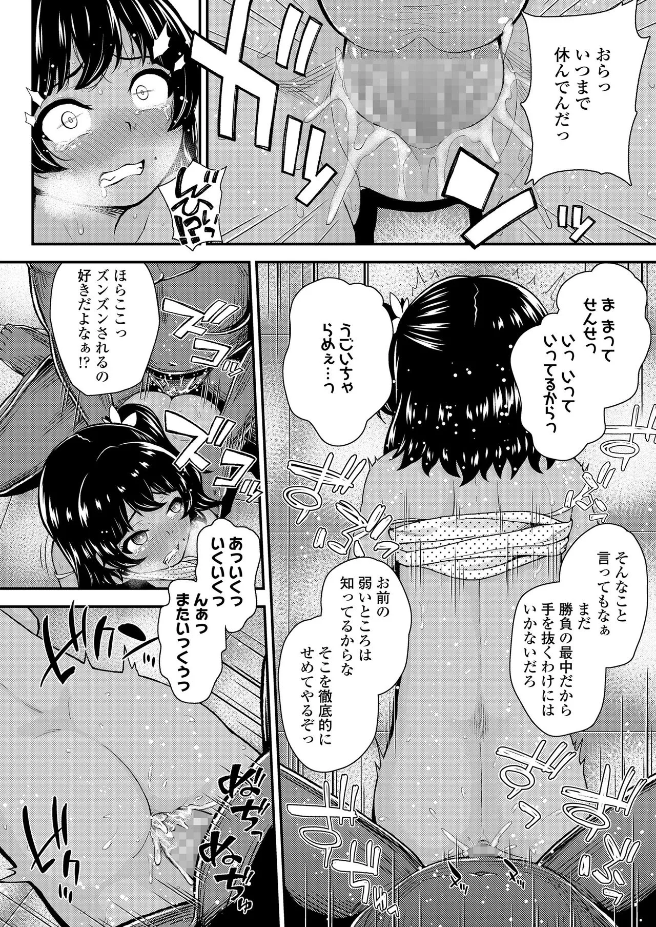 Page 273