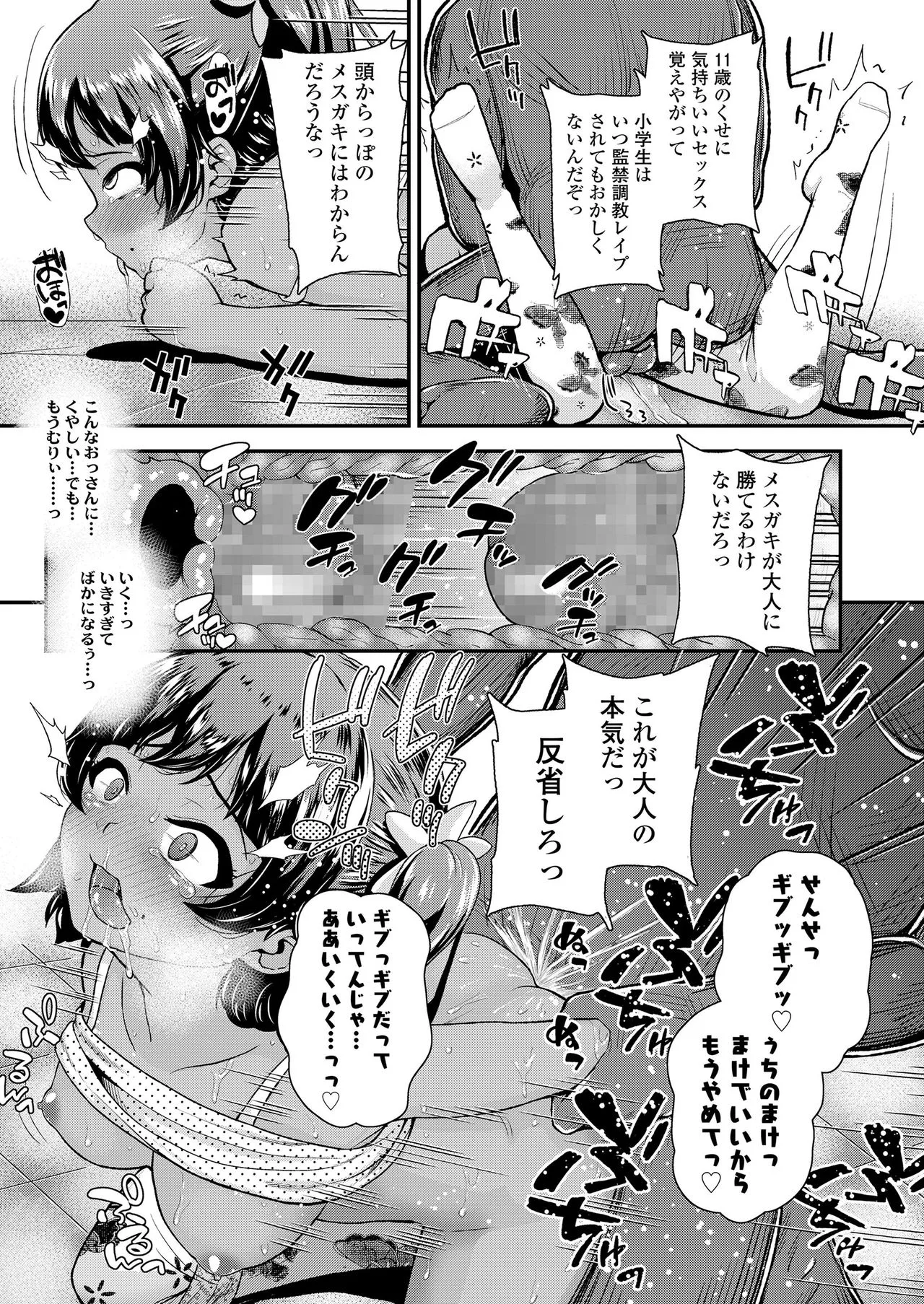 Page 274