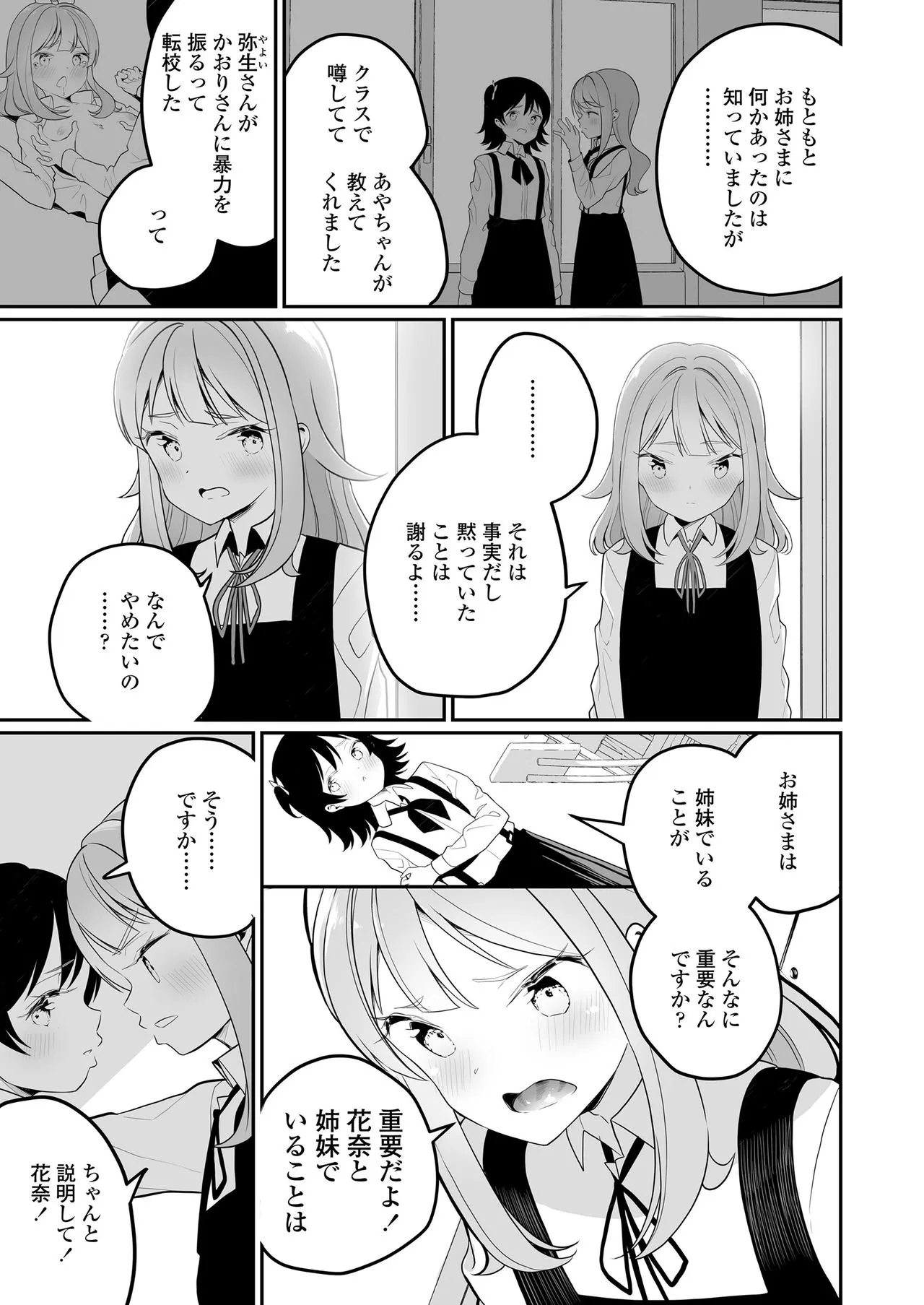 Page 282
