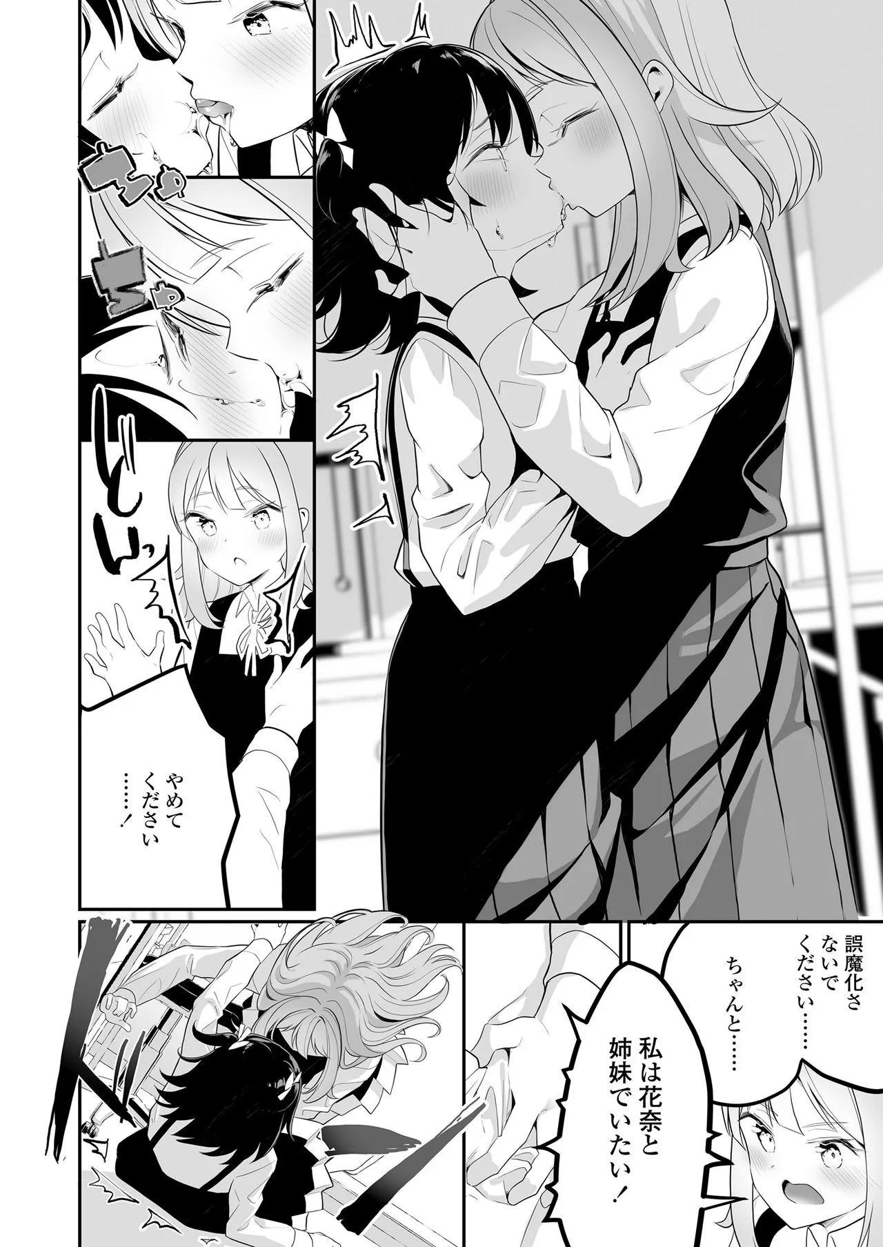 Page 283