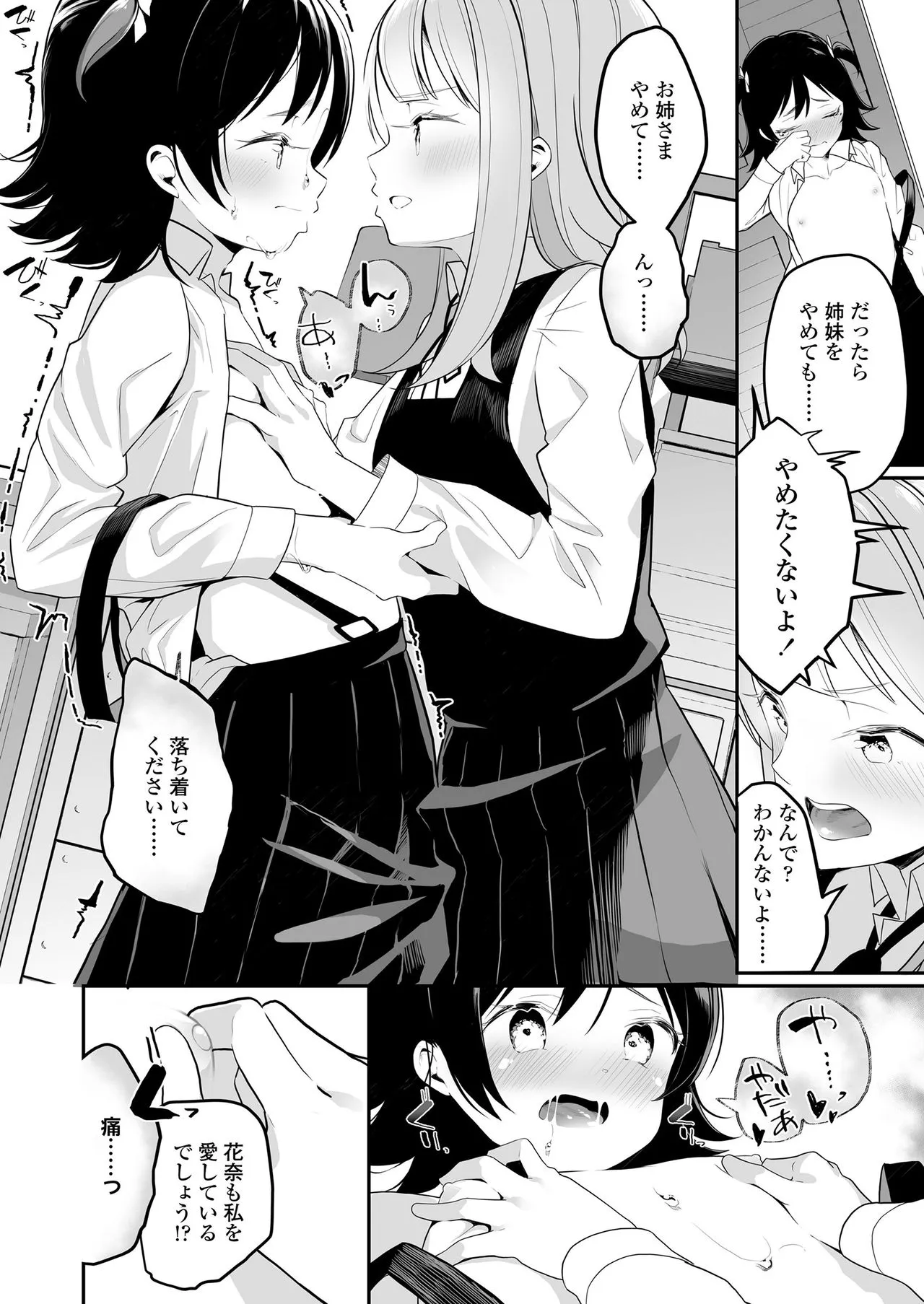 Page 285