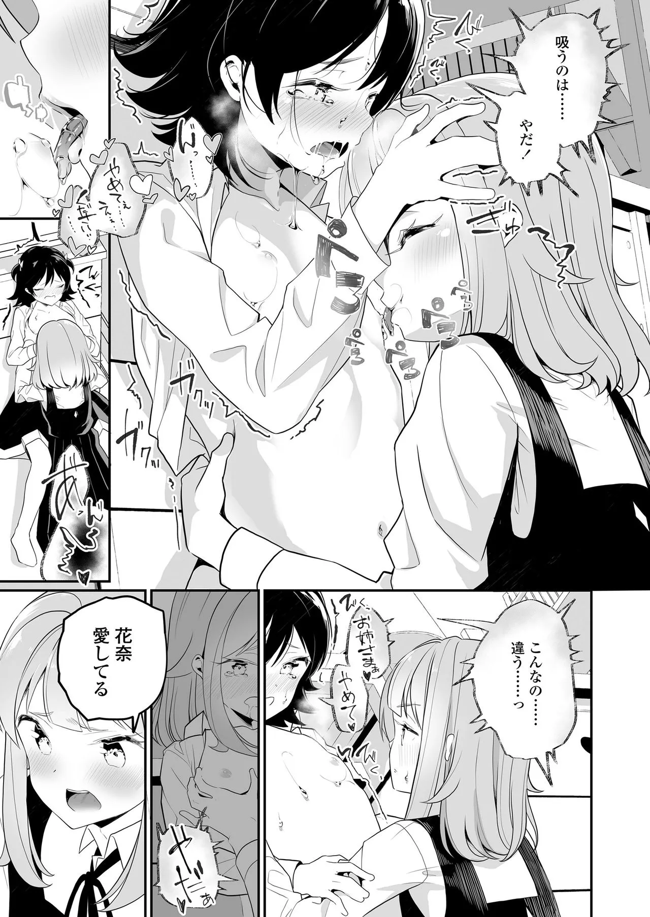 Page 288