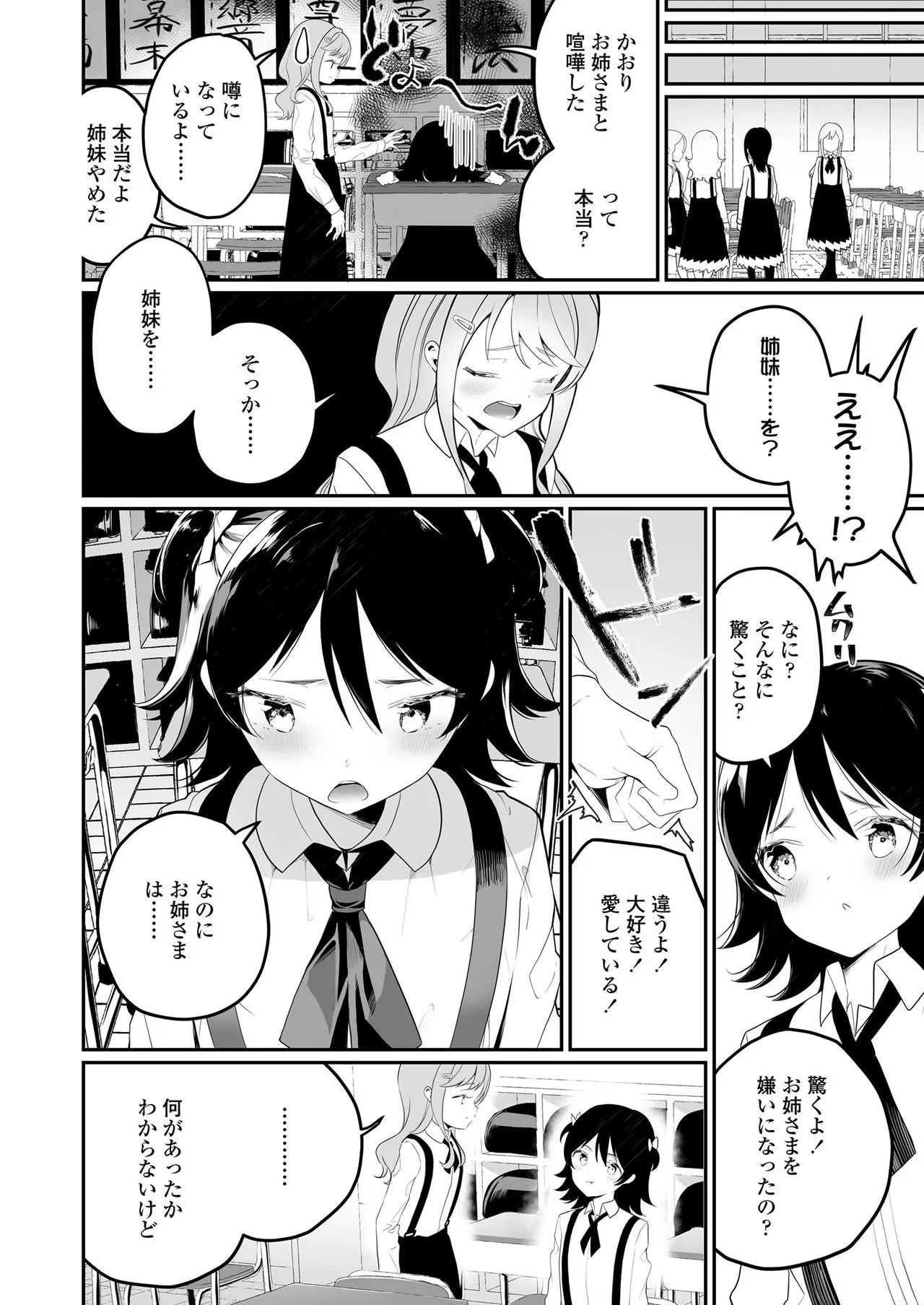 Page 291