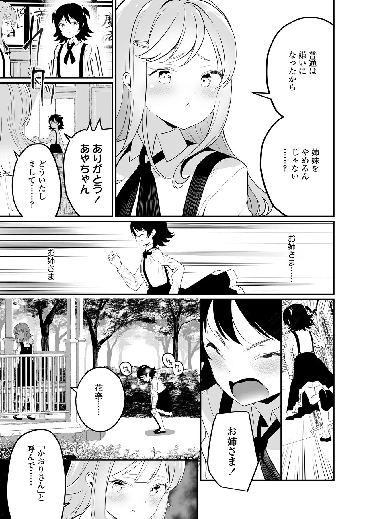 Page 292