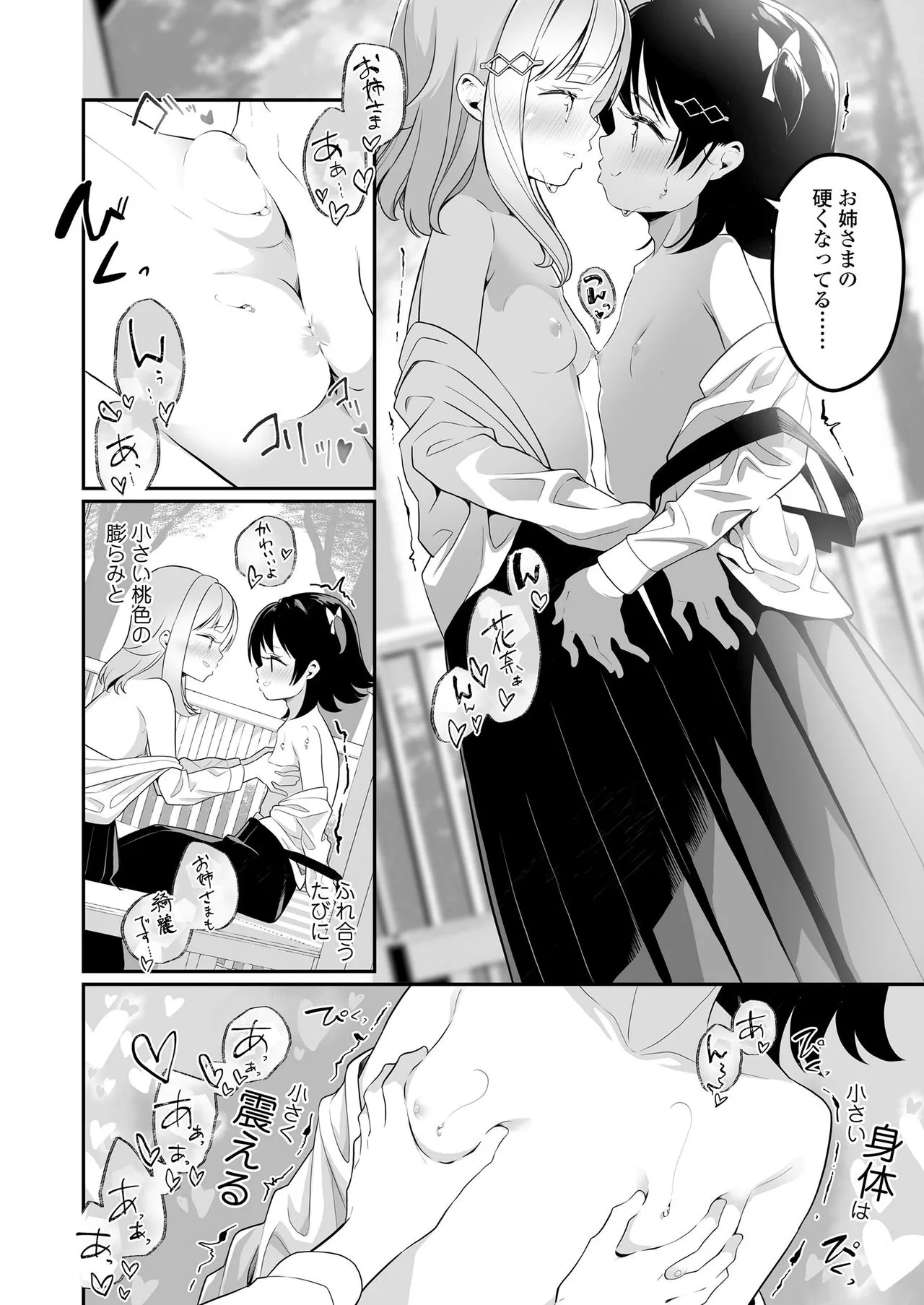 Page 297