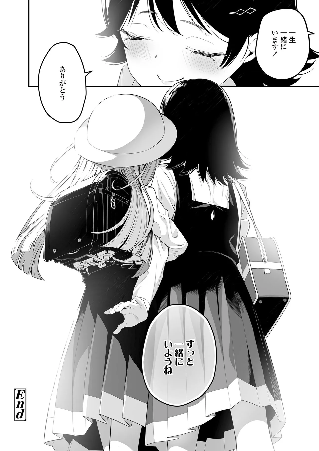 Page 309