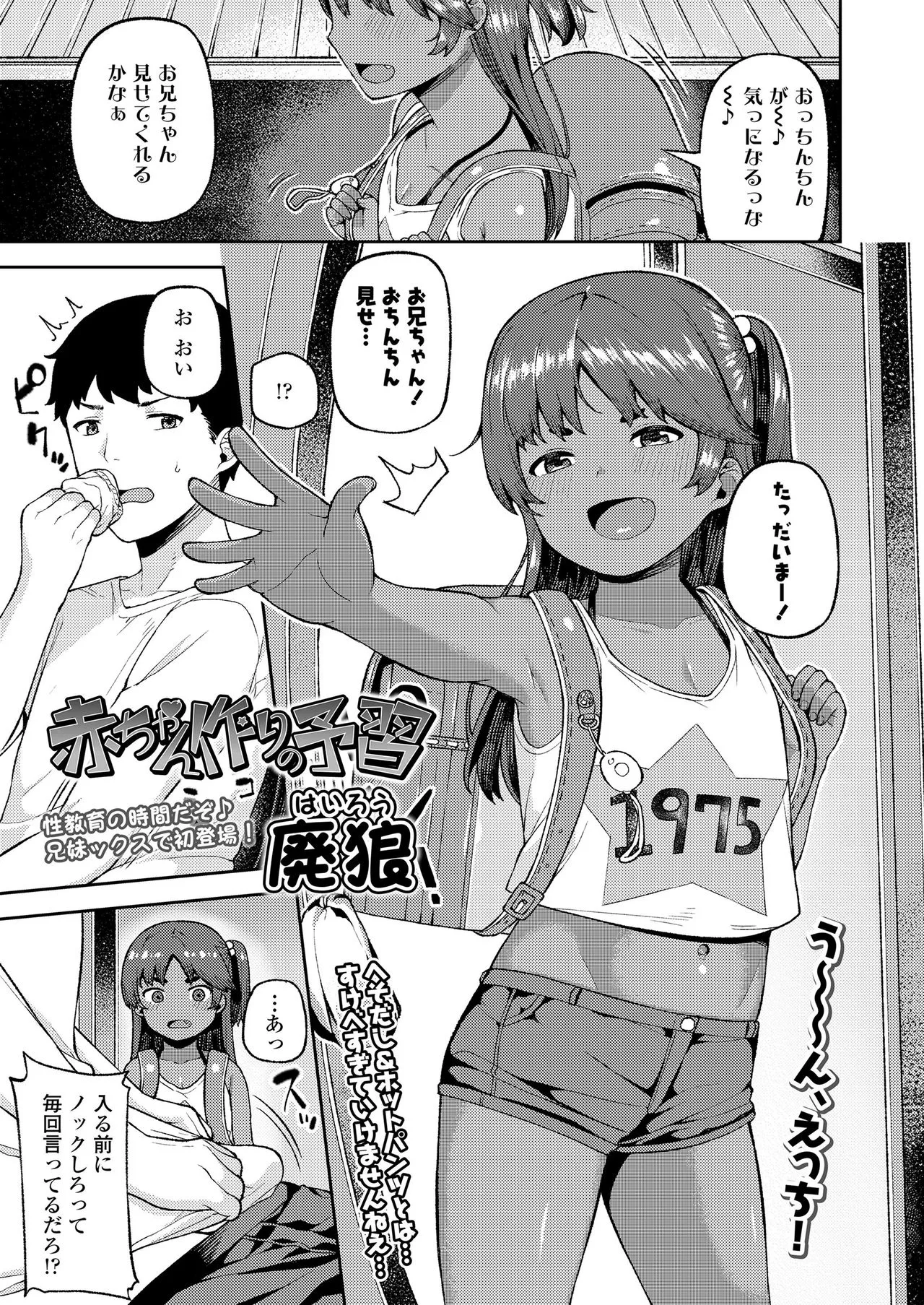 Page 314
