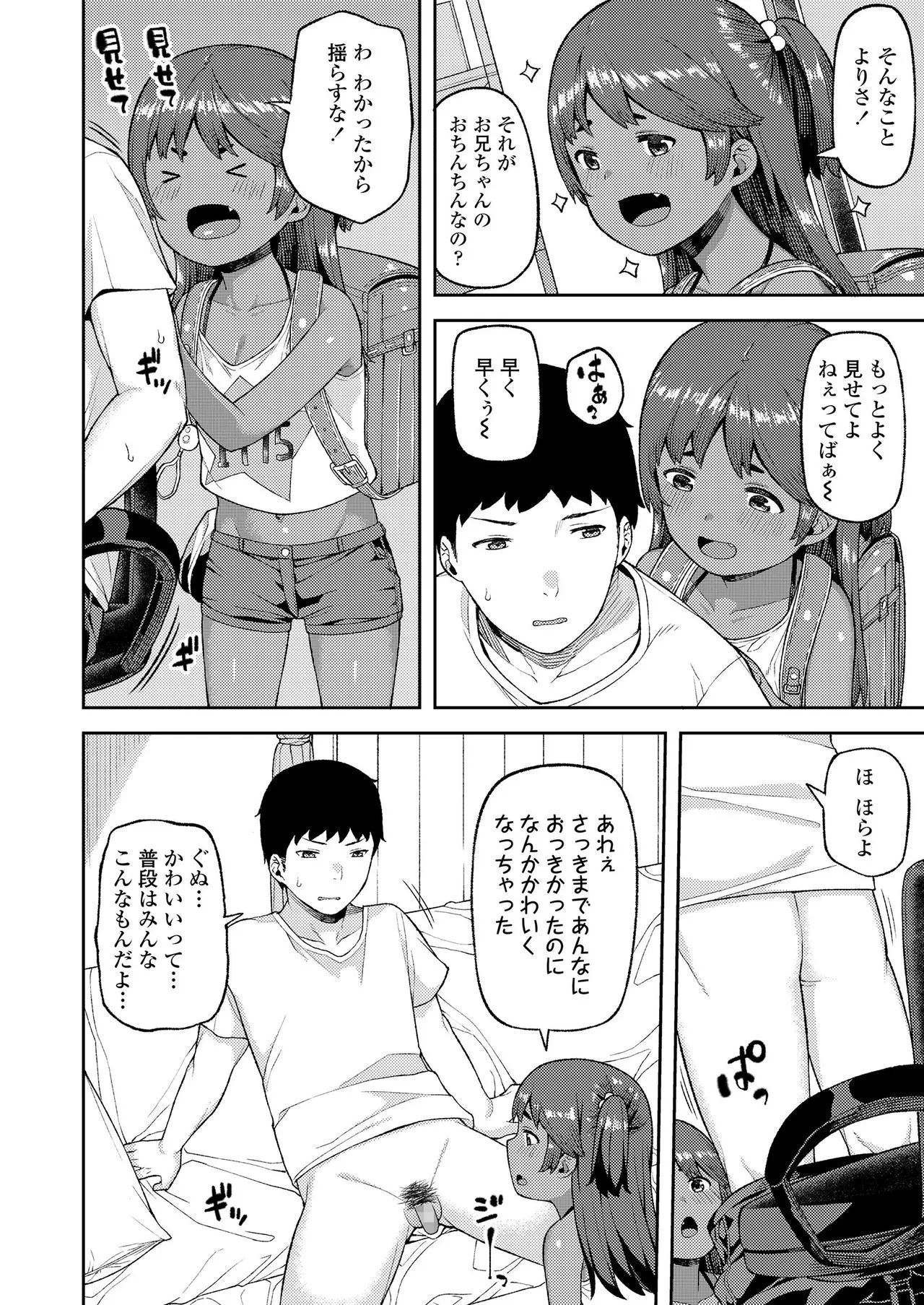 Page 315