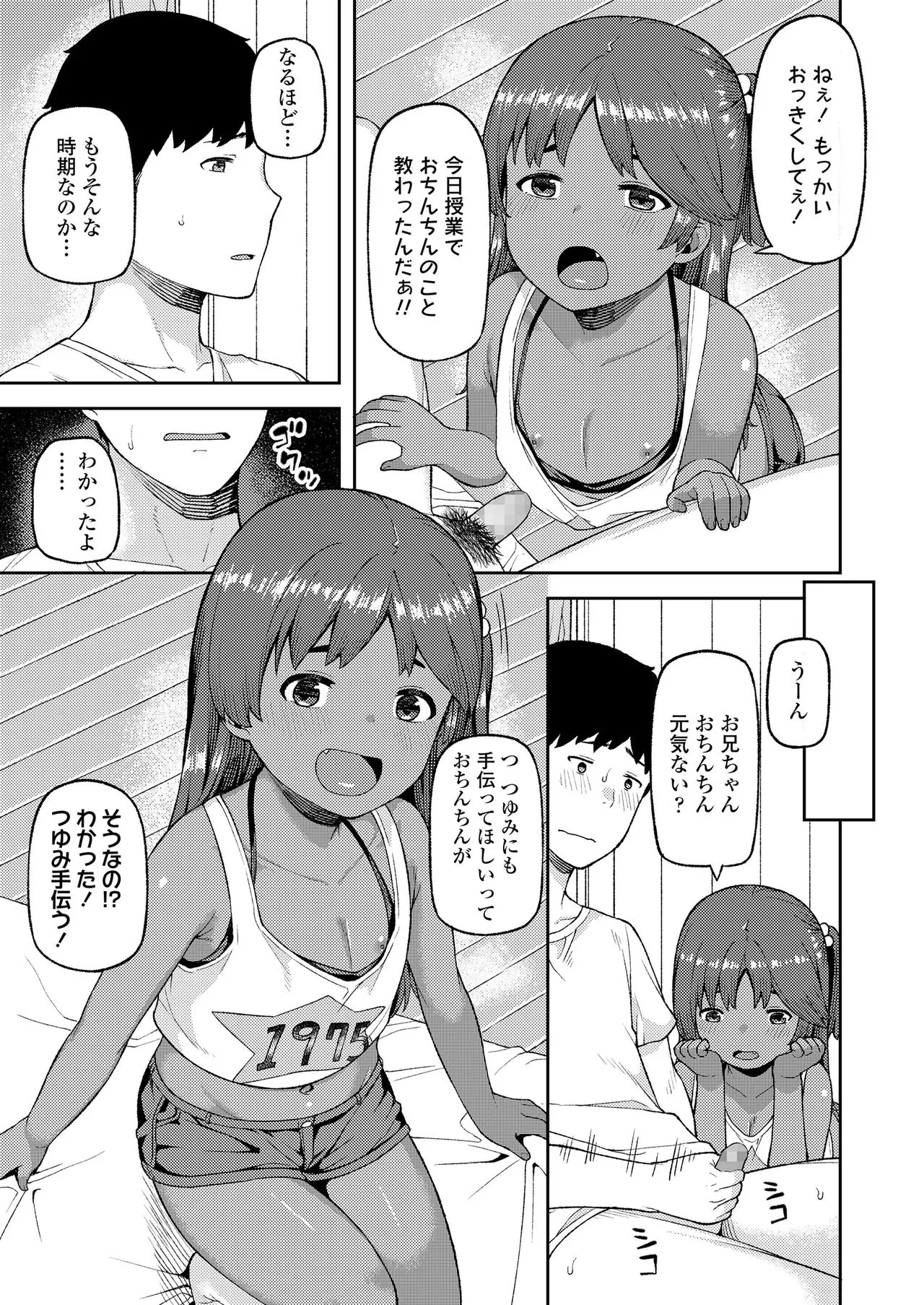 Page 316