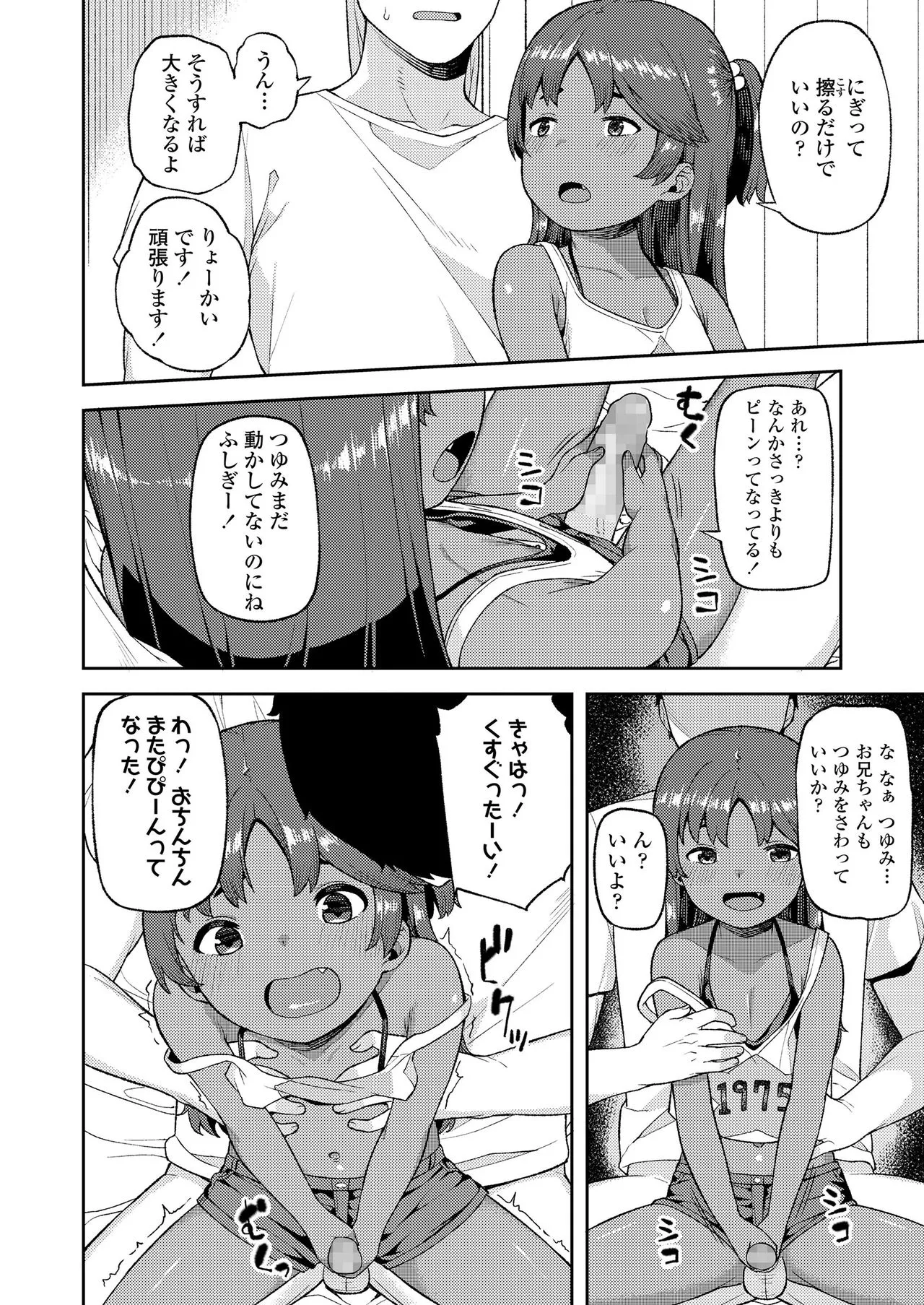 Page 317