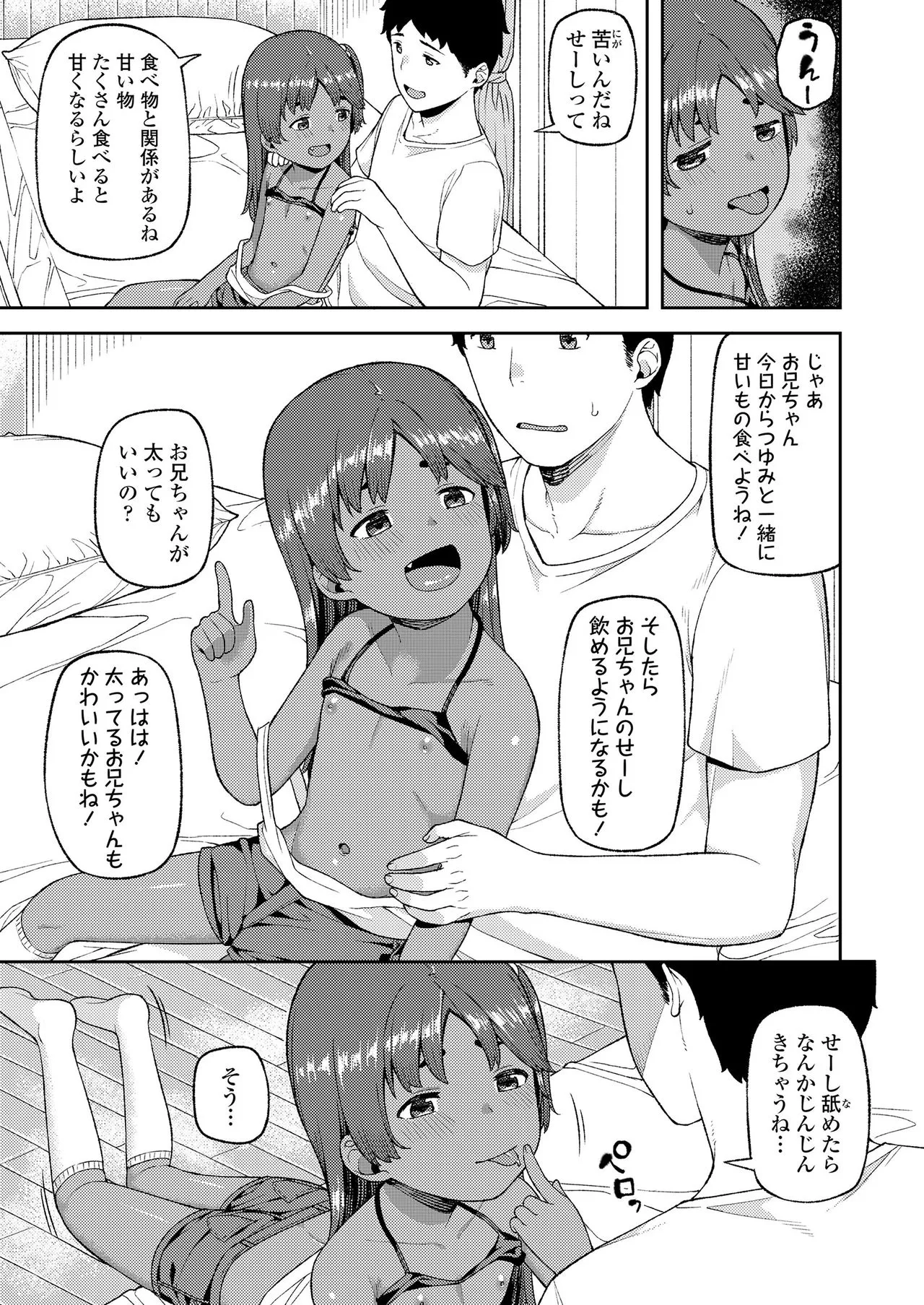 Page 320