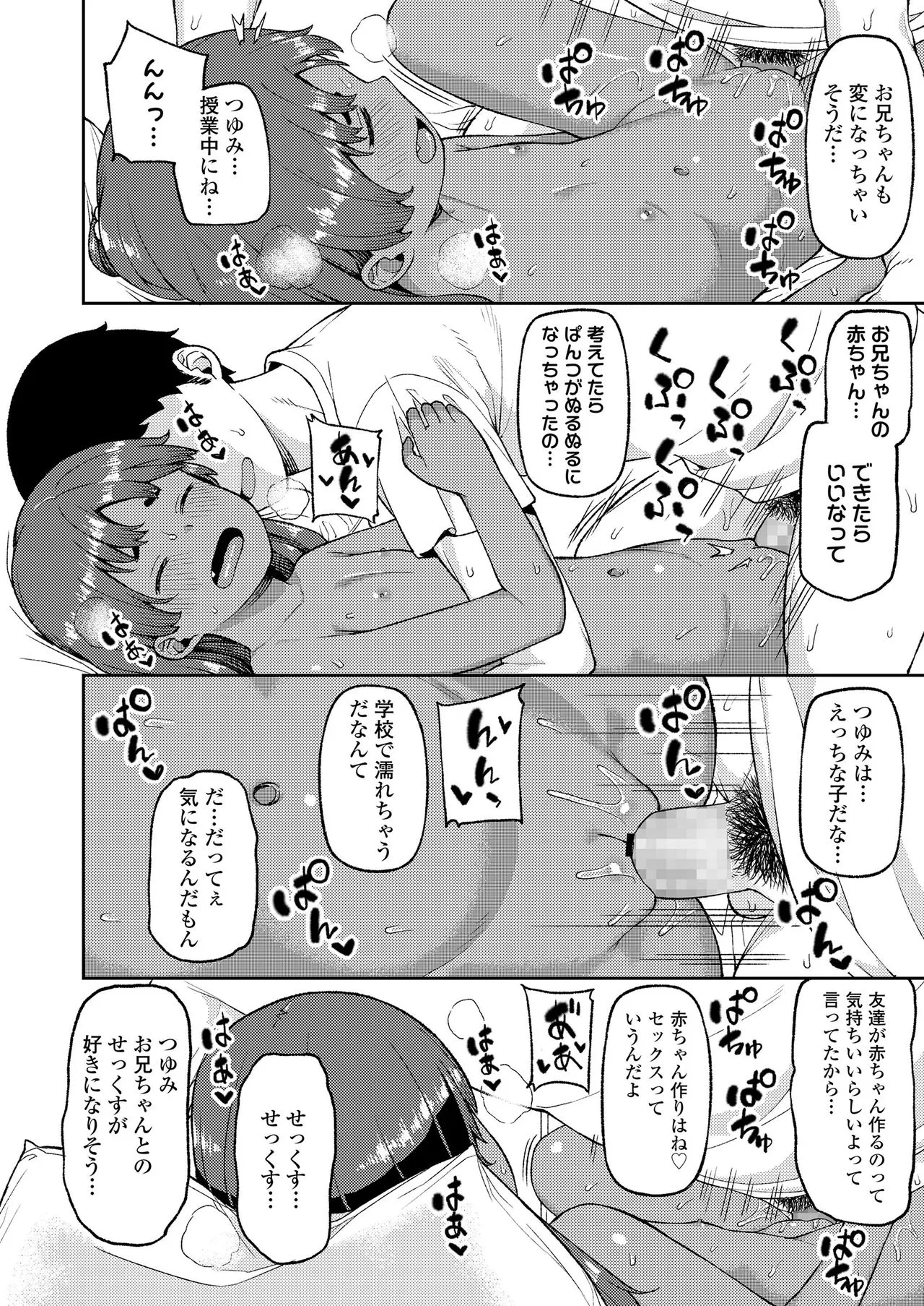 Page 325