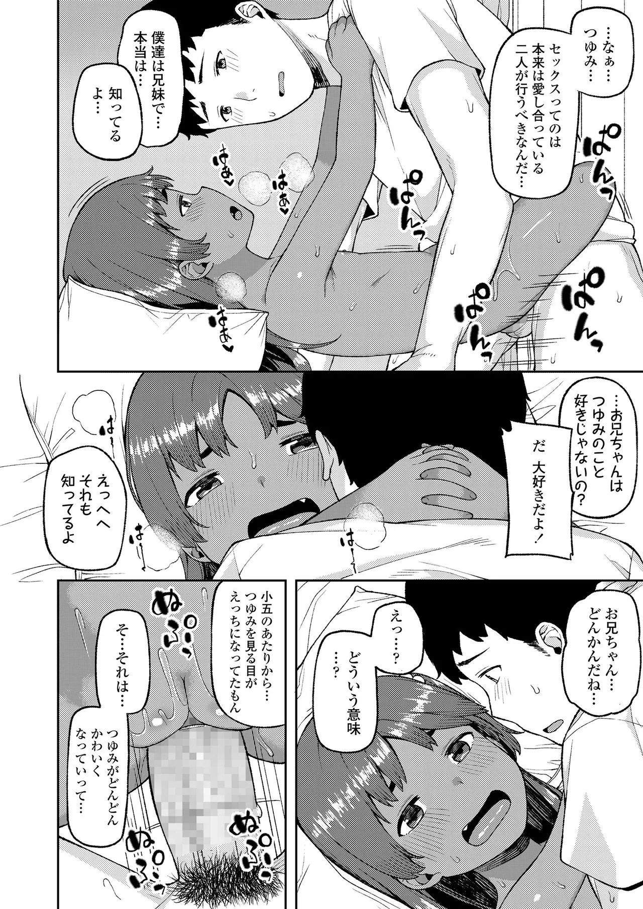 Page 327