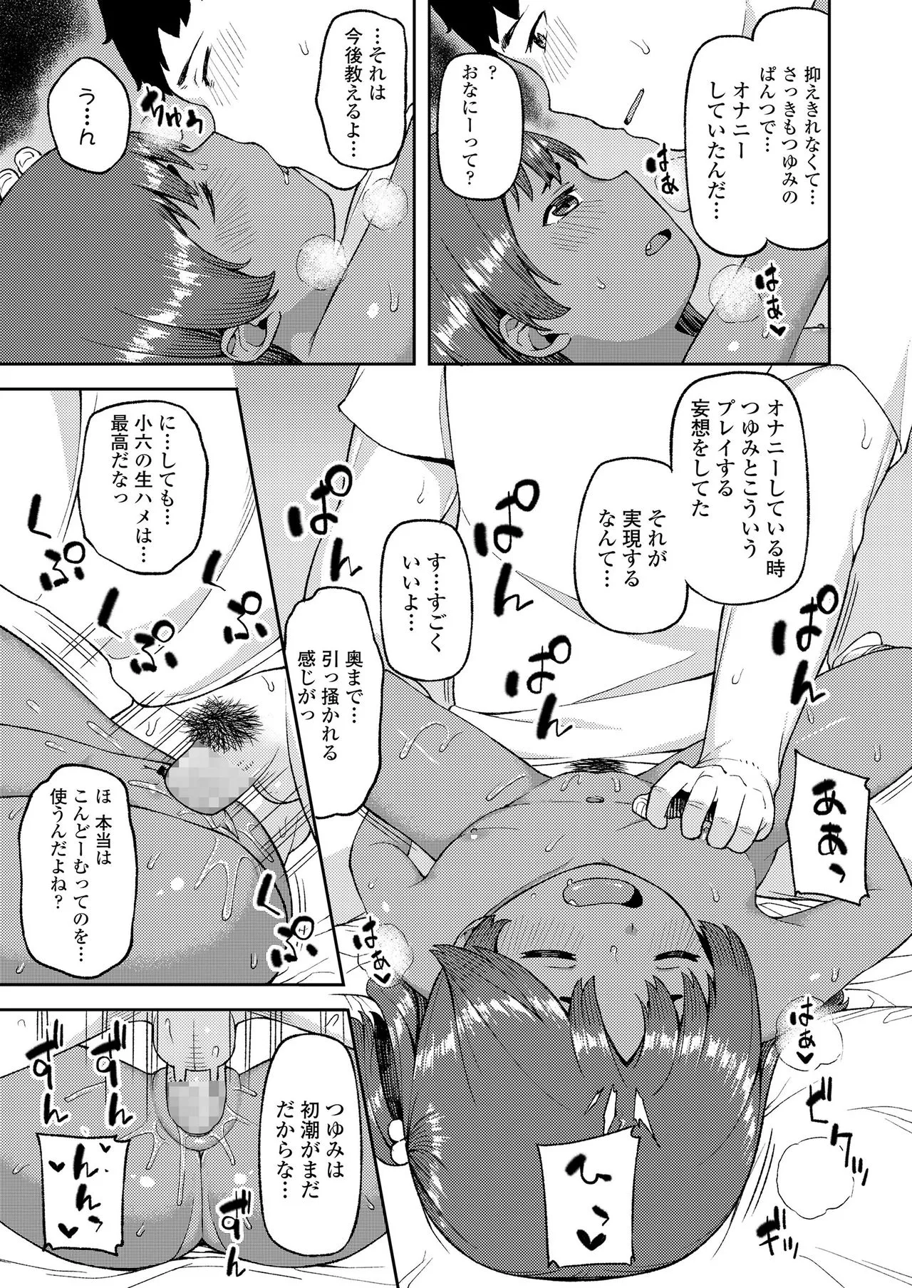 Page 328