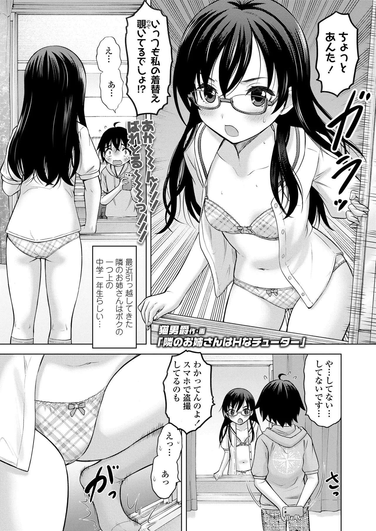 Page 338