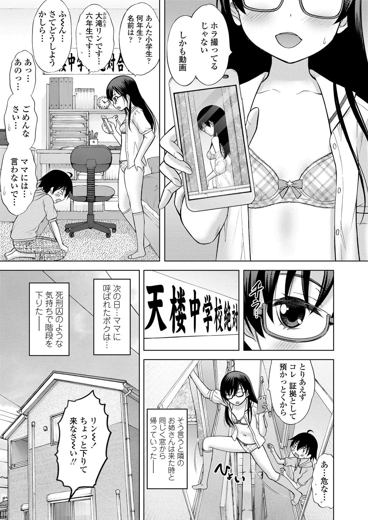 Page 340