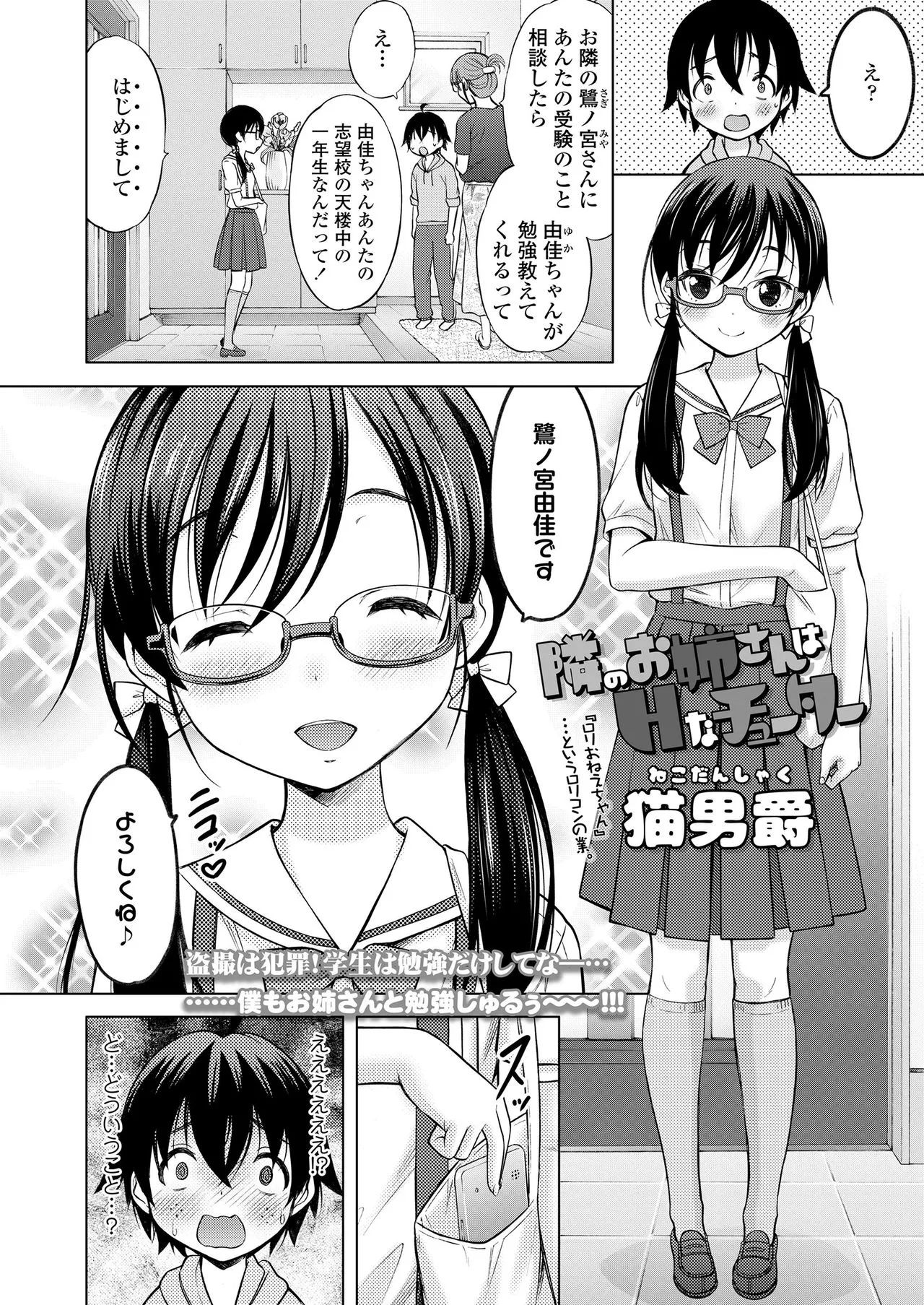 Page 341