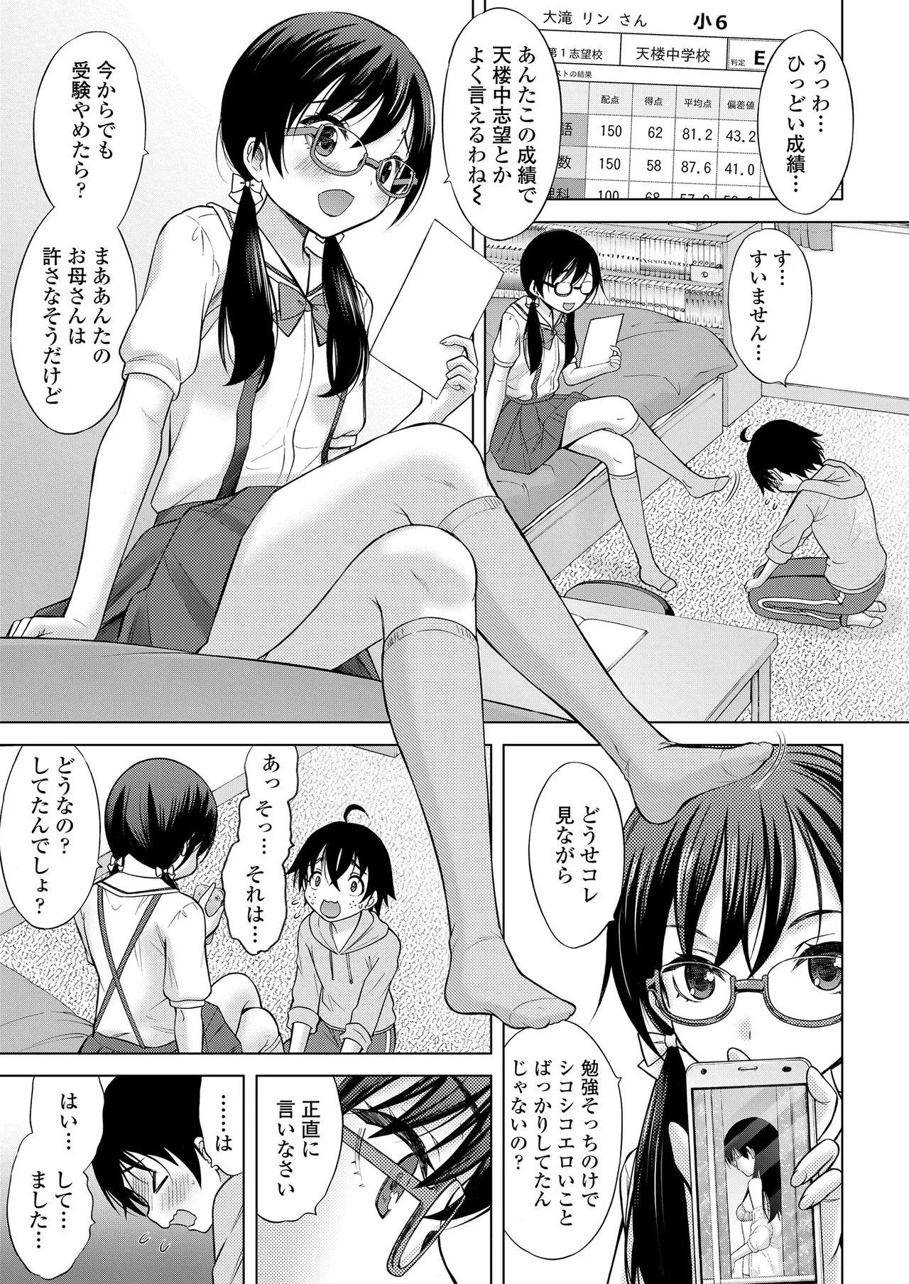 Page 342