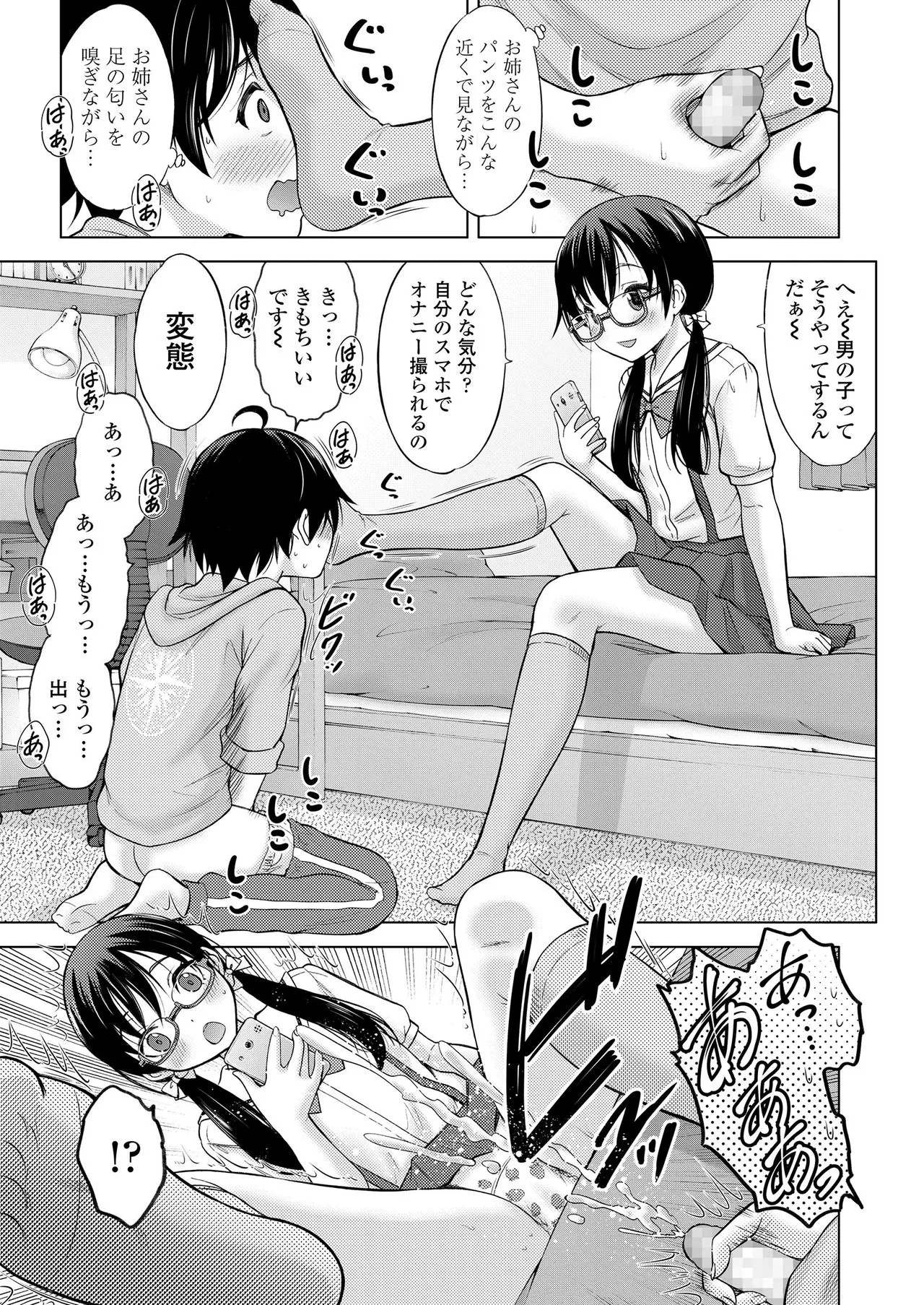 Page 344
