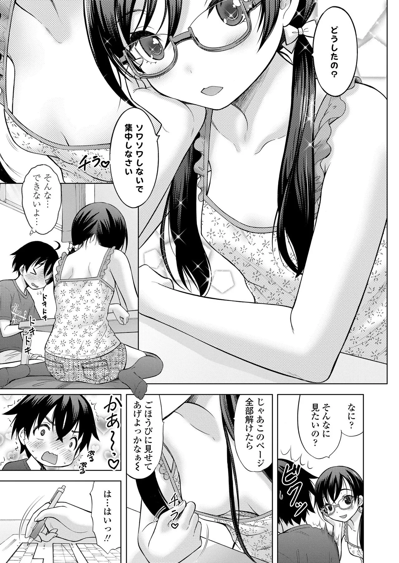 Page 346